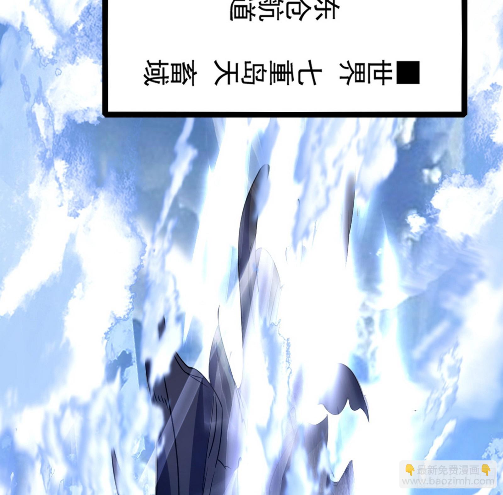 我爲邪帝 - 膽大妄爲兩人組(1/4) - 4