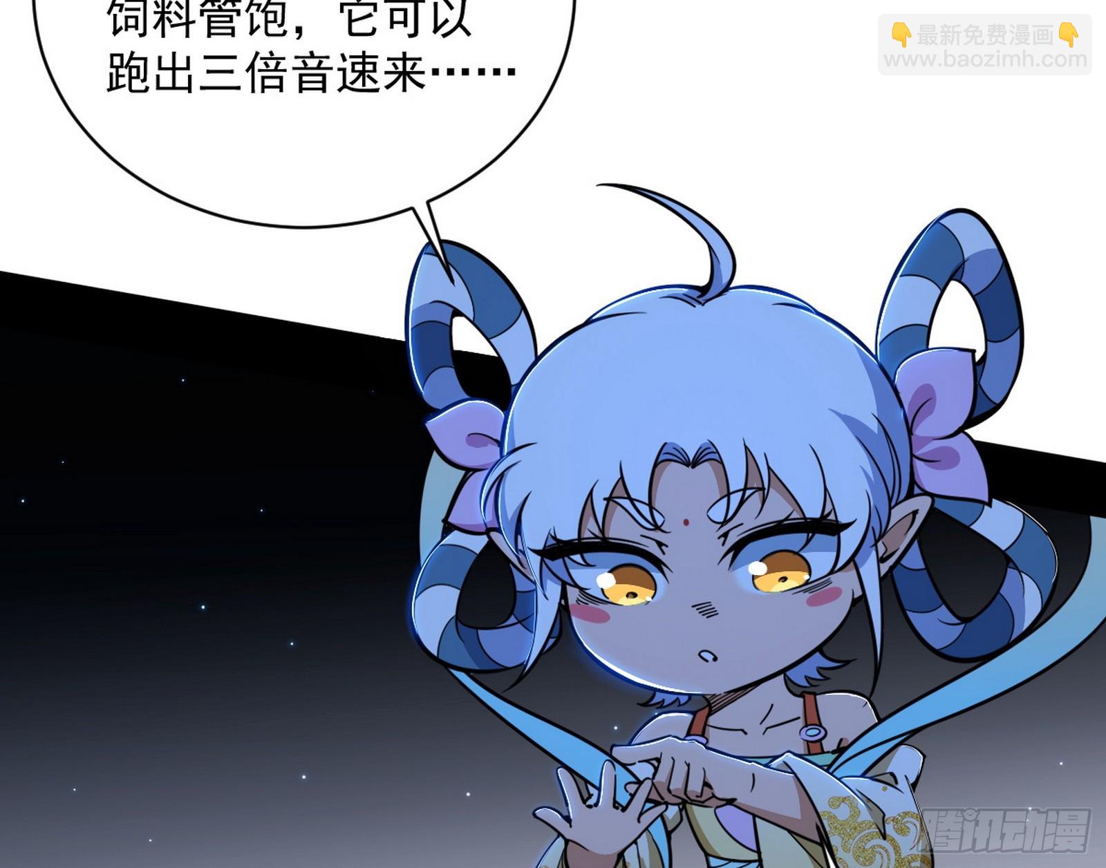 我爲邪帝 - 膽大妄爲兩人組(1/4) - 1