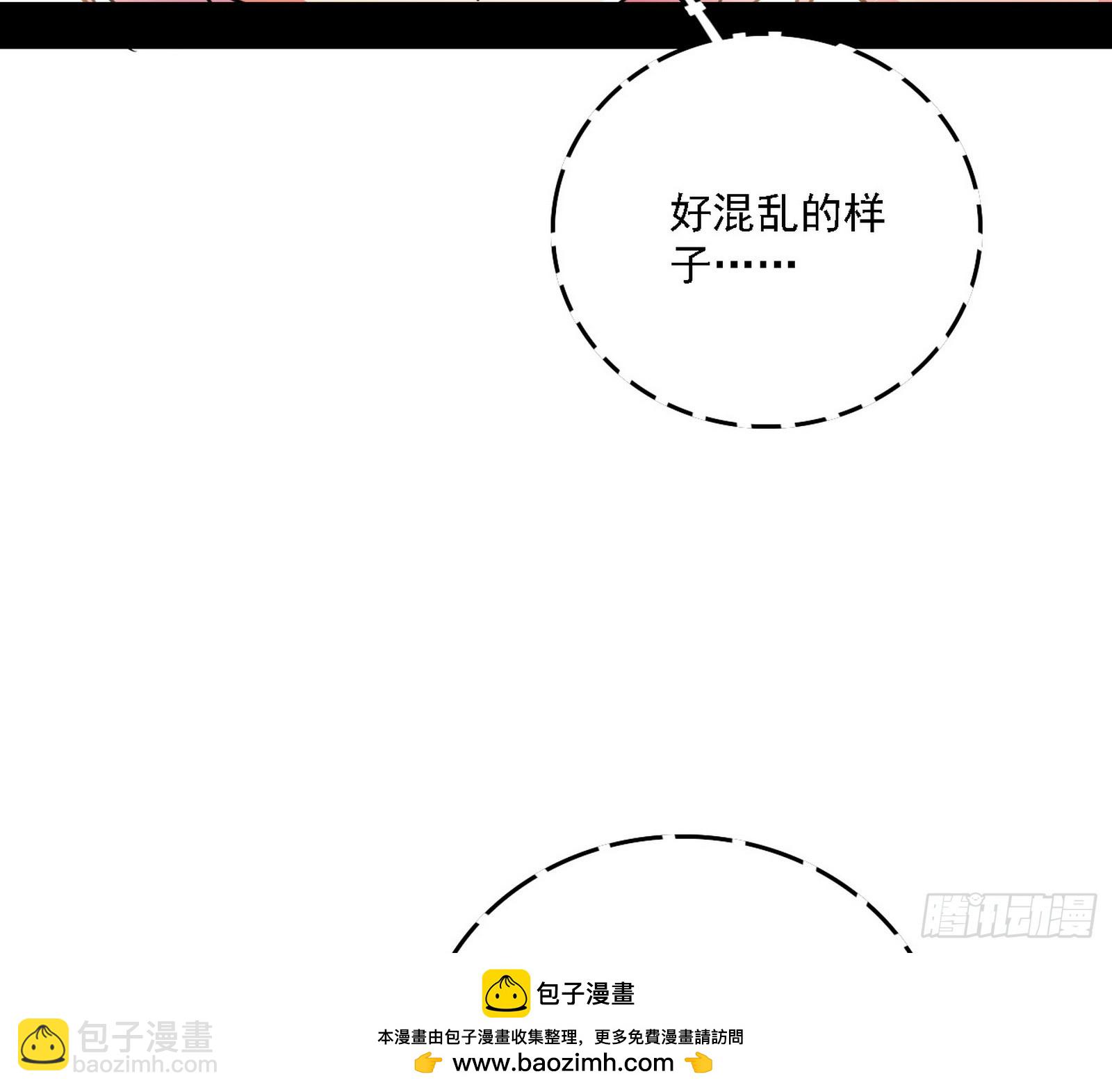 我爲邪帝 - 一波又起(1/3) - 2