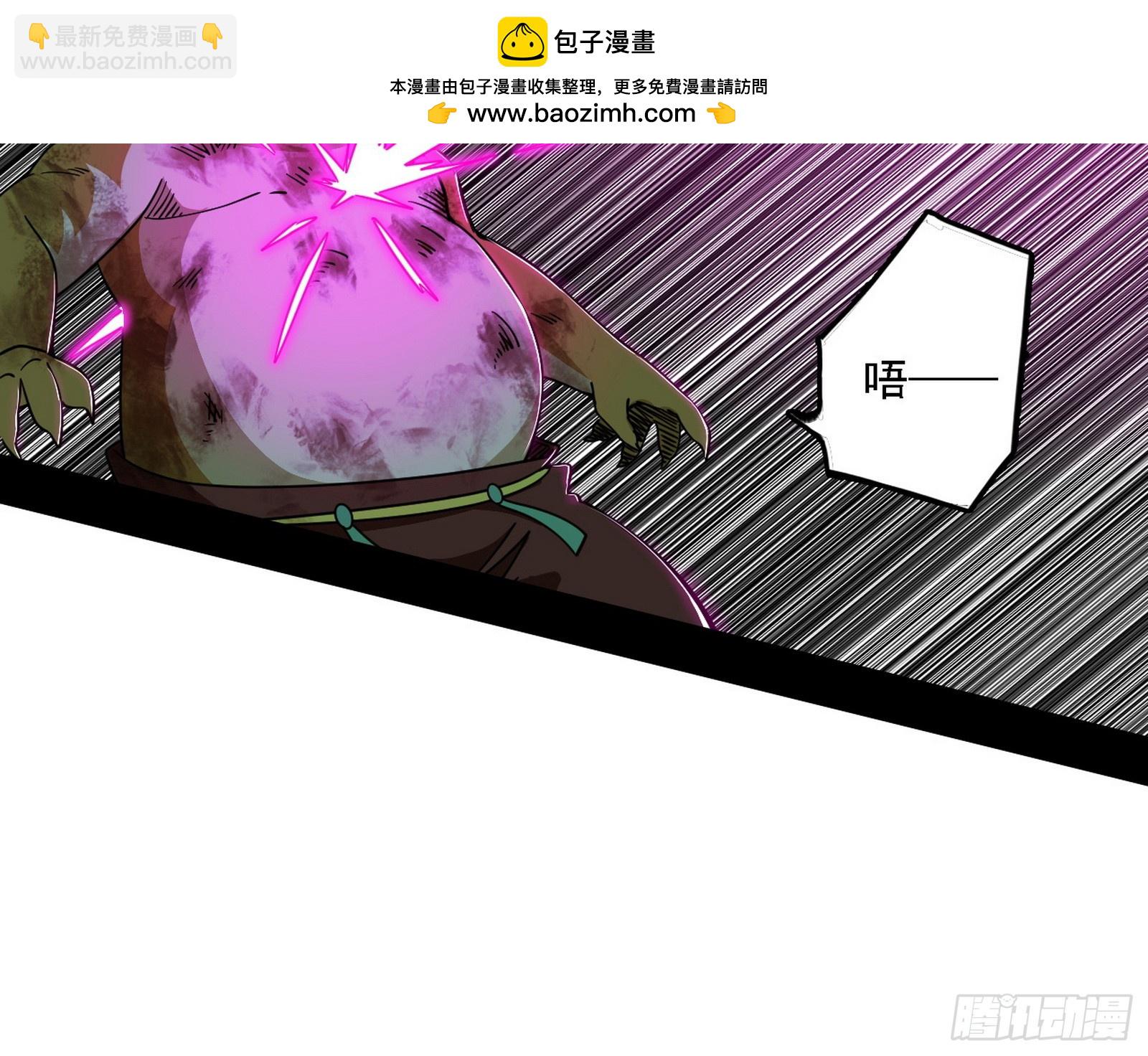 我爲邪帝 - 關門打狗與借屍還魂(1/3) - 4