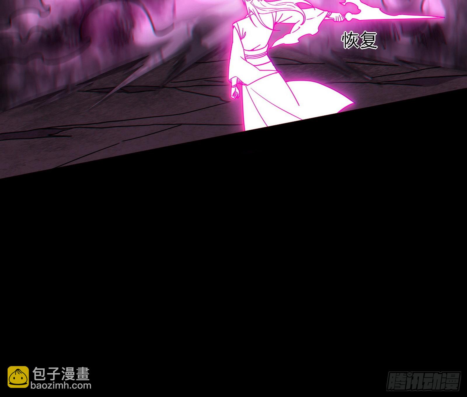 我爲邪帝 - 關門打狗與借屍還魂(1/3) - 4