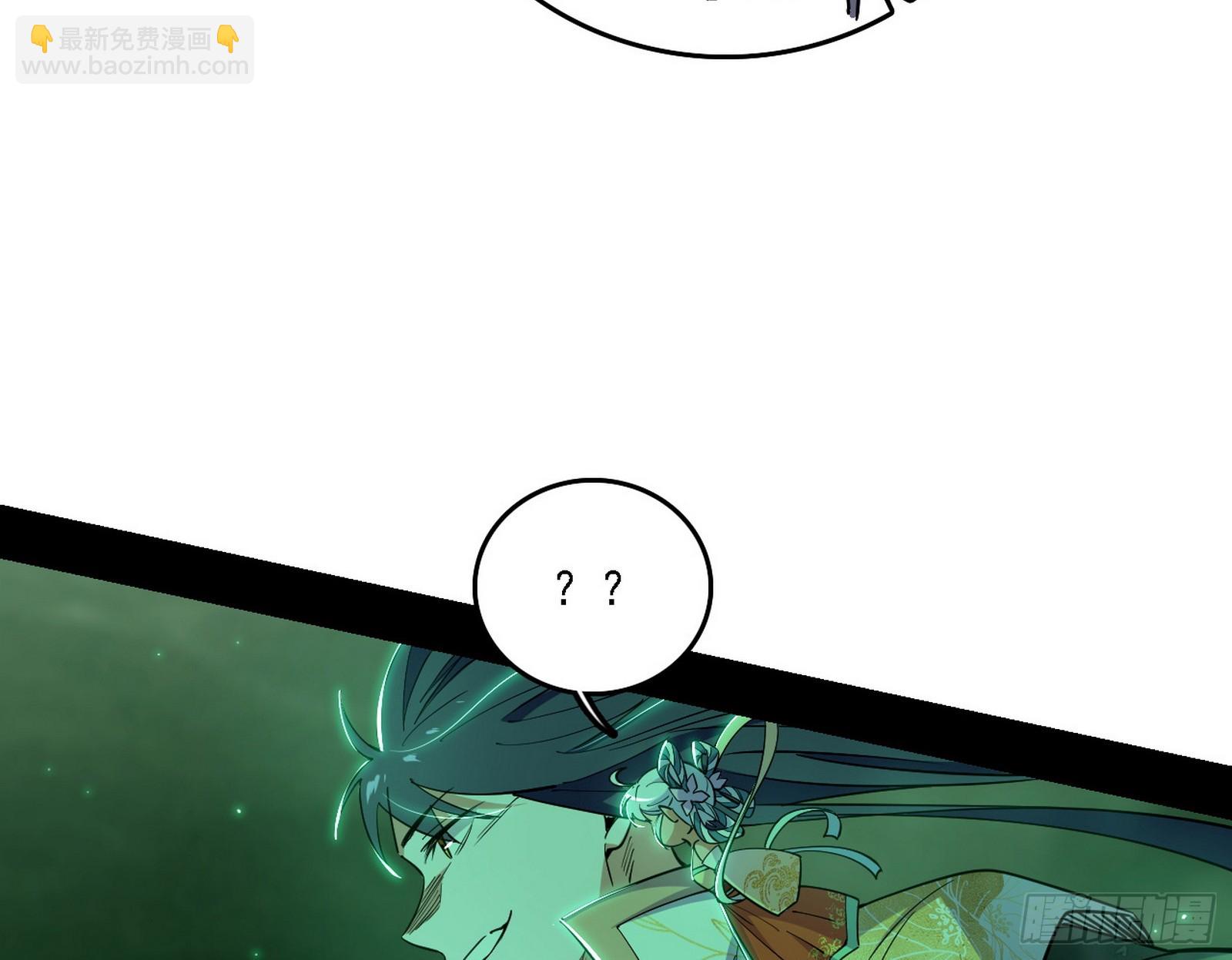 我爲邪帝 - 關門打狗與借屍還魂(1/3) - 3