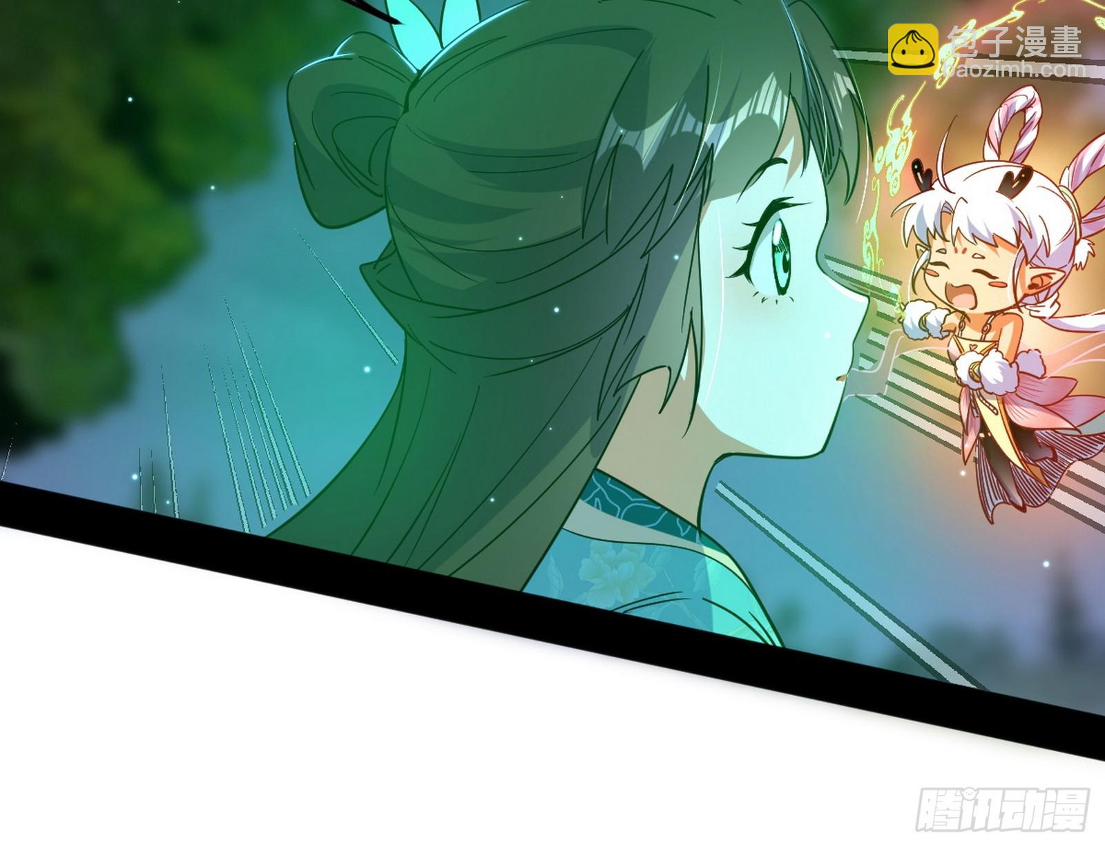 我爲邪帝 - 脫劫與……我們是真心相愛的！(3/3) - 8