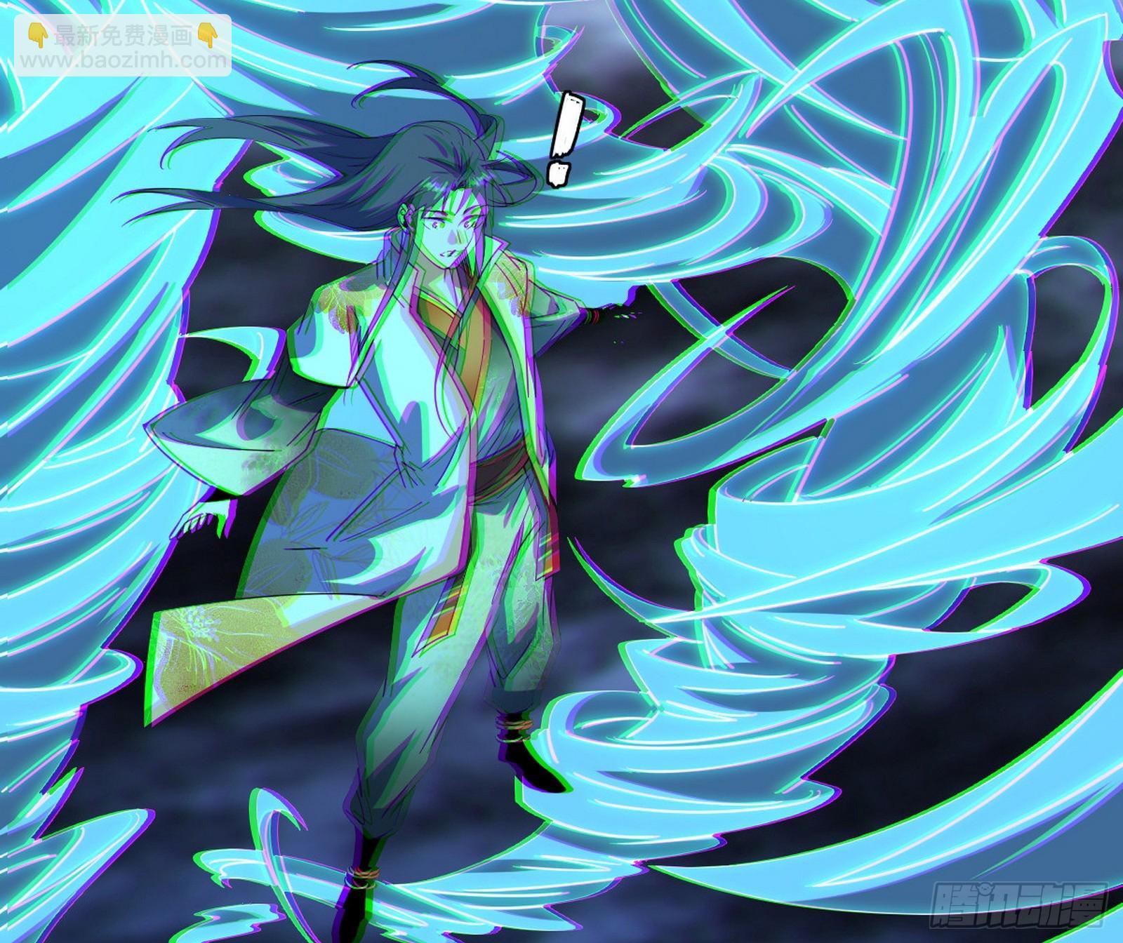 我爲邪帝 - 脫劫與……我們是真心相愛的！(3/3) - 3