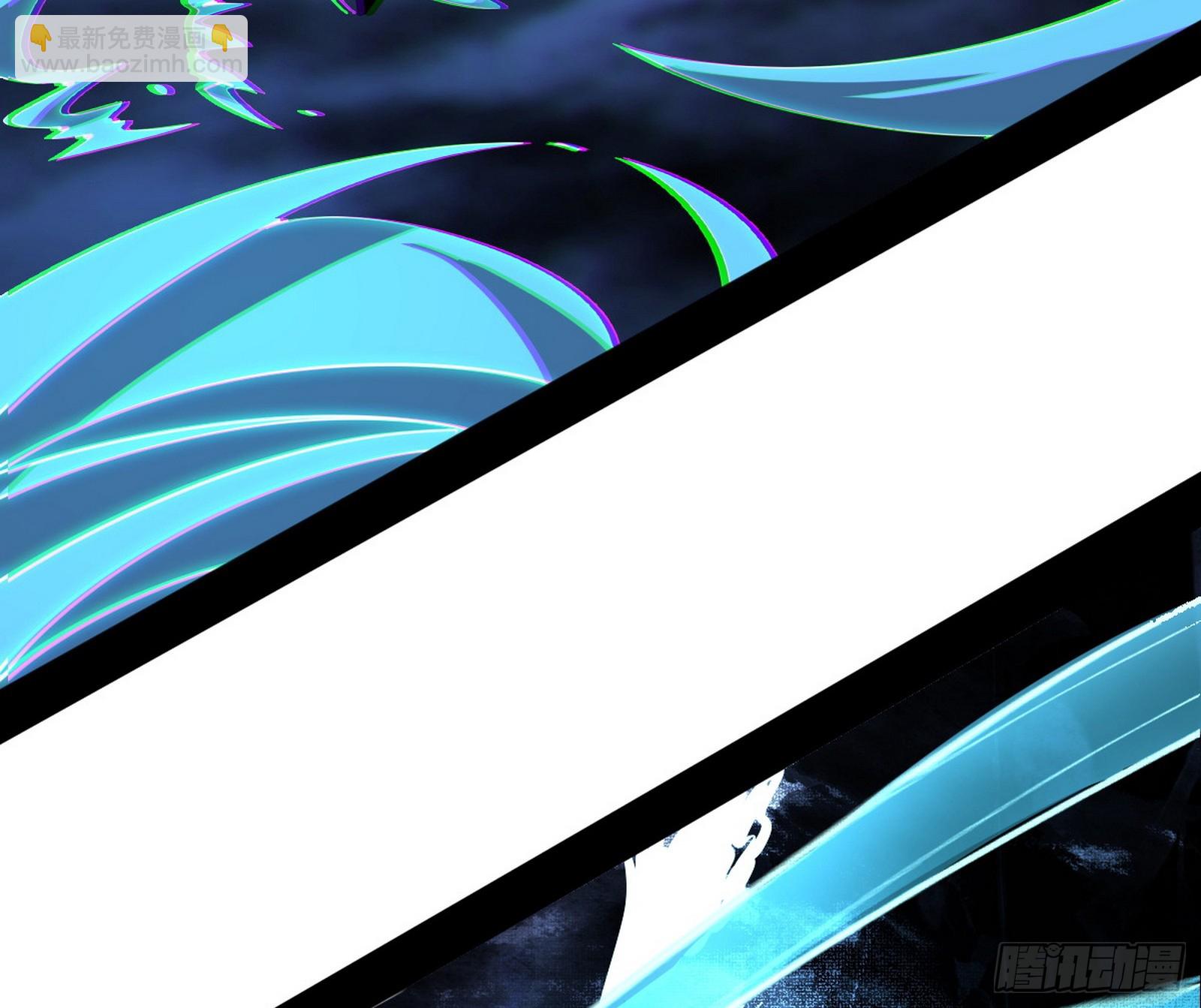 我爲邪帝 - 脫劫與……我們是真心相愛的！(3/3) - 4