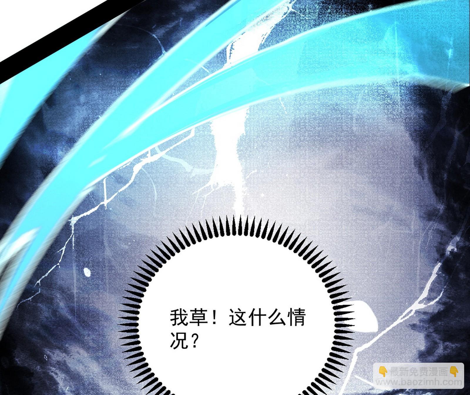 我爲邪帝 - 脫劫與……我們是真心相愛的！(3/3) - 5