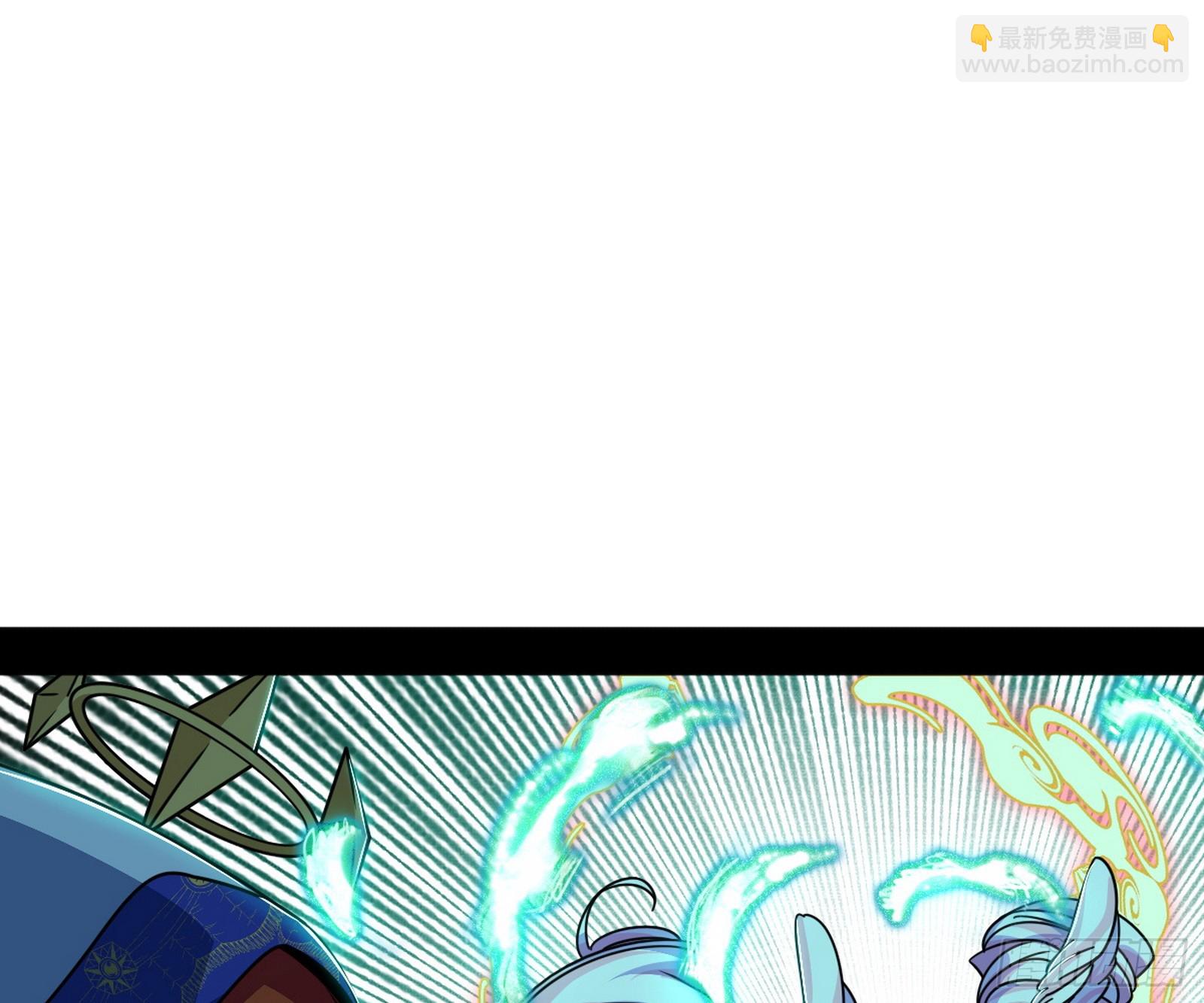 我爲邪帝 - 脫劫與……我們是真心相愛的！(3/3) - 1