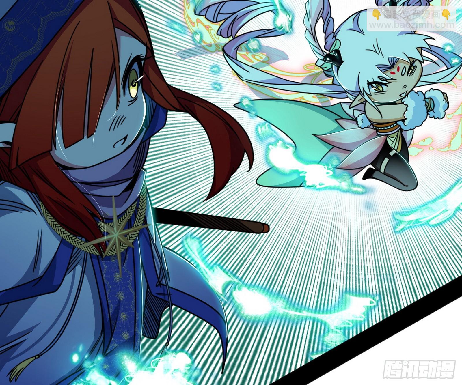 我爲邪帝 - 脫劫與……我們是真心相愛的！(3/3) - 2