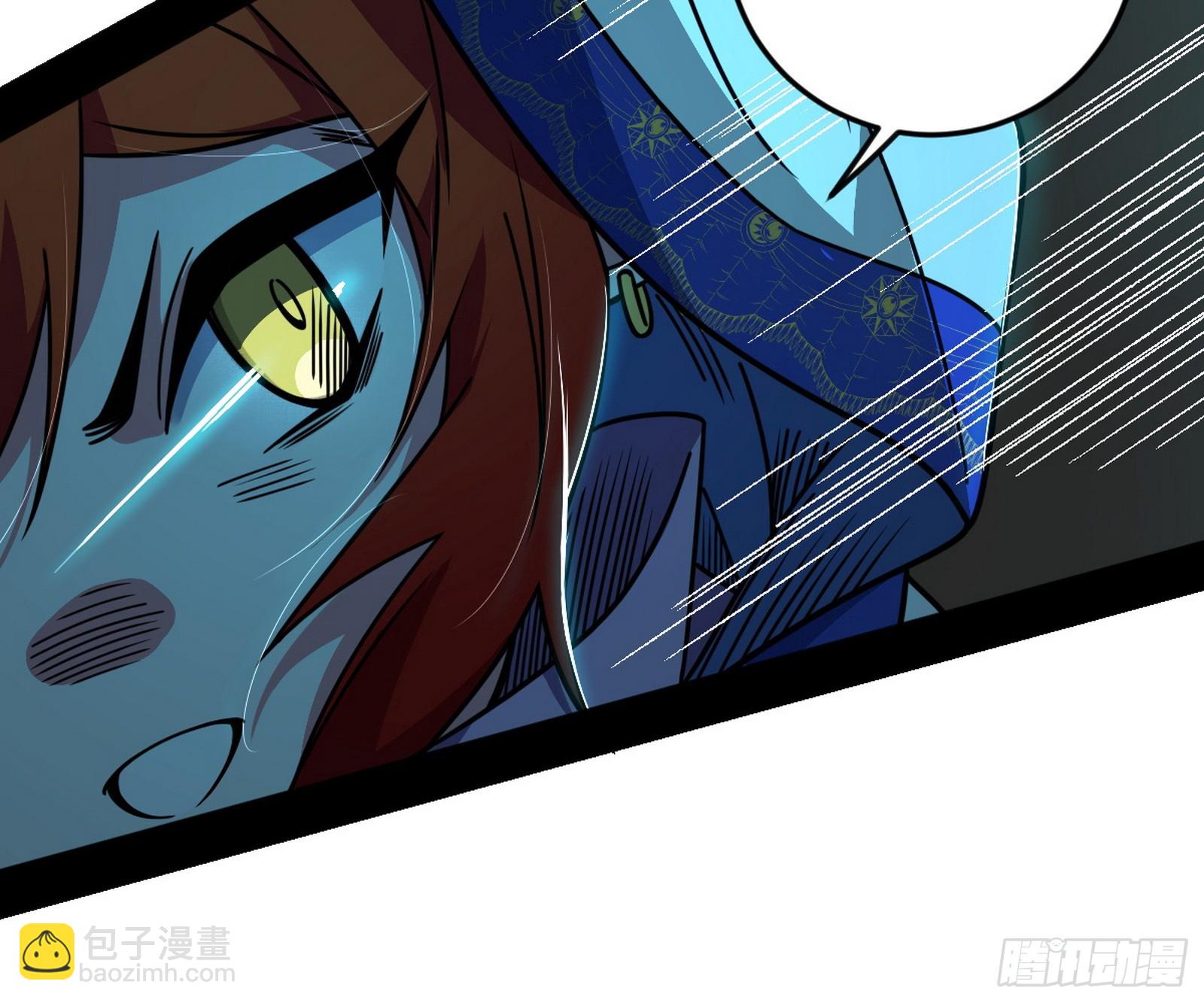 我爲邪帝 - 脫劫與……我們是真心相愛的！(3/3) - 4