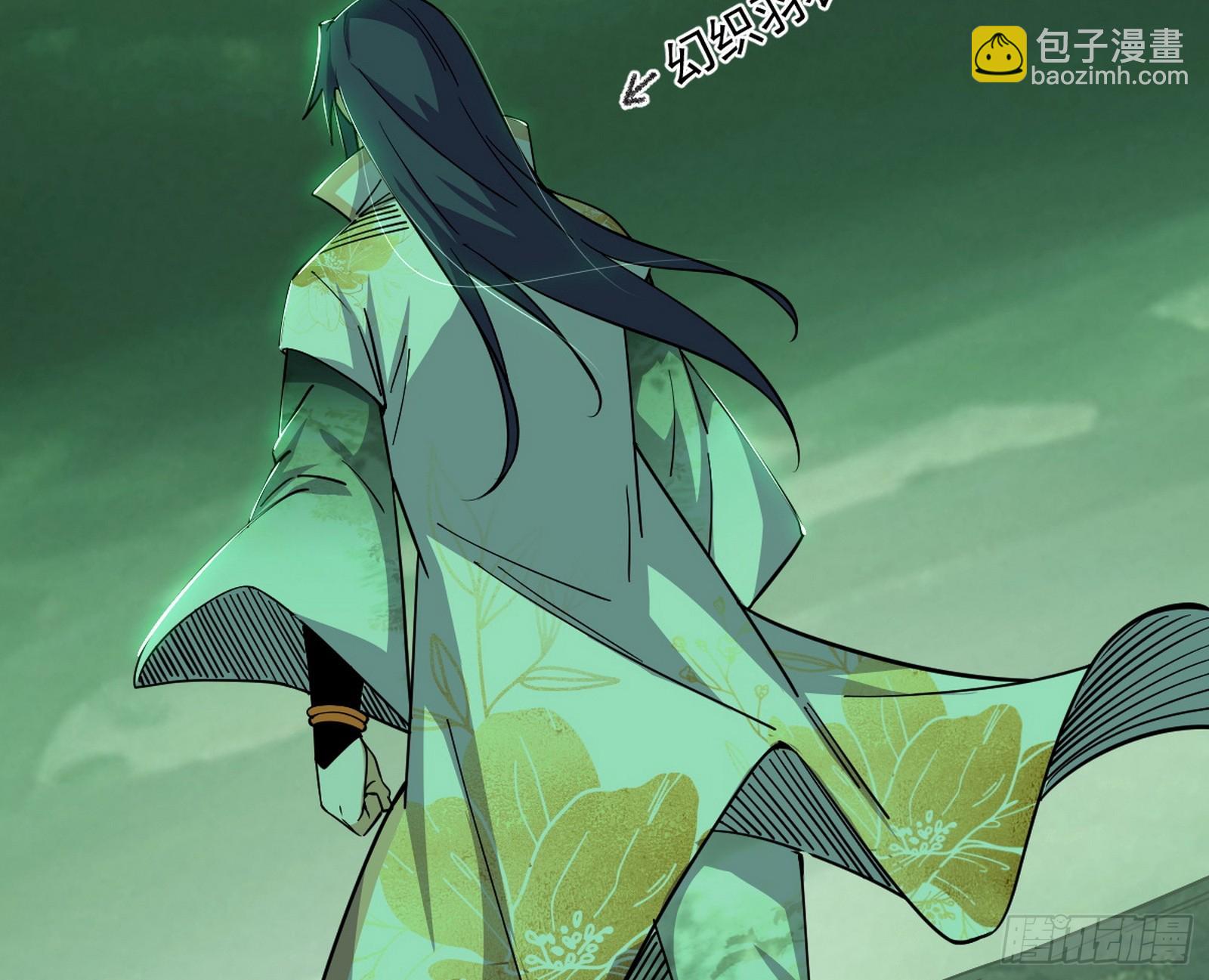 我爲邪帝 - 脫劫與……我們是真心相愛的！(1/3) - 2