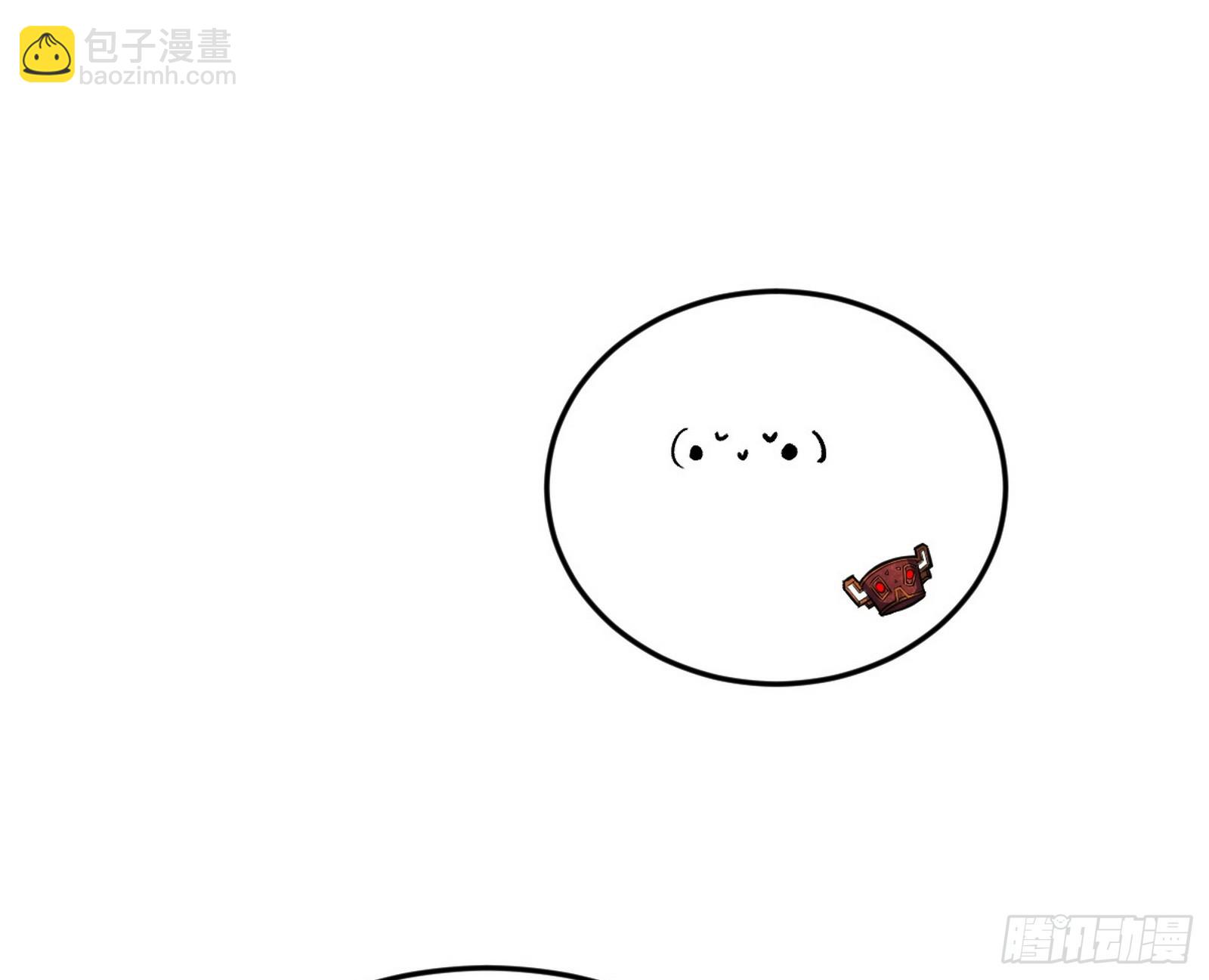 我爲邪帝 - 脫劫與……我們是真心相愛的！(1/3) - 6