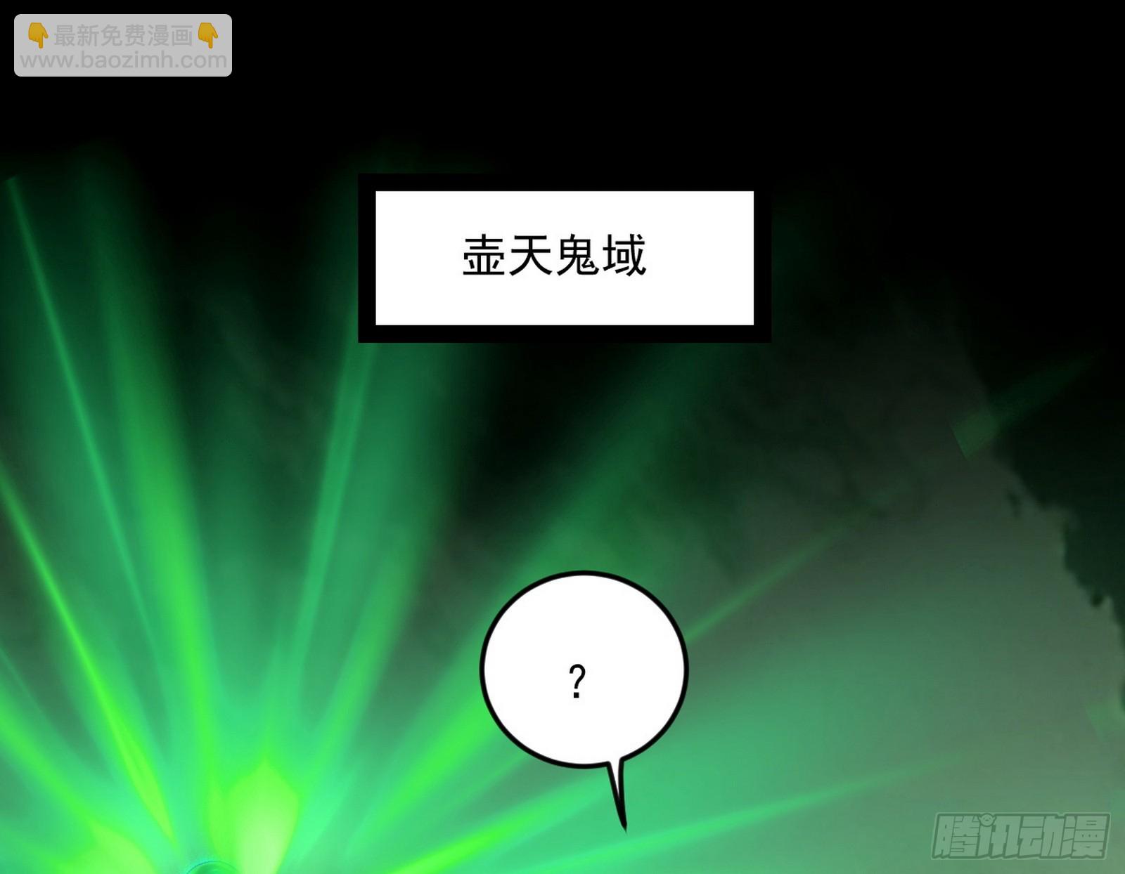 我爲邪帝 - 脫劫與……我們是真心相愛的！(1/3) - 3