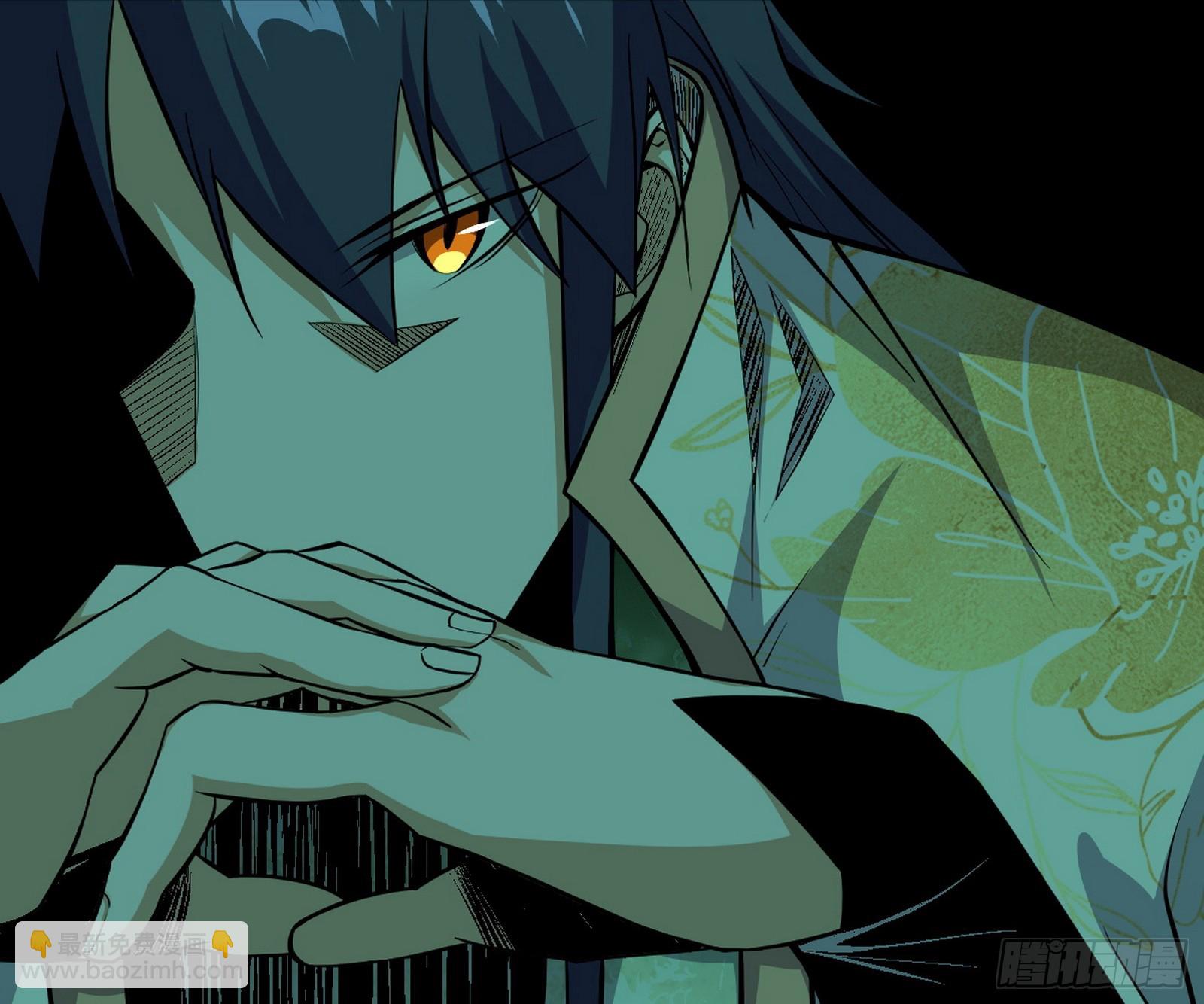 我爲邪帝 - 脫劫與……我們是真心相愛的！(2/3) - 8