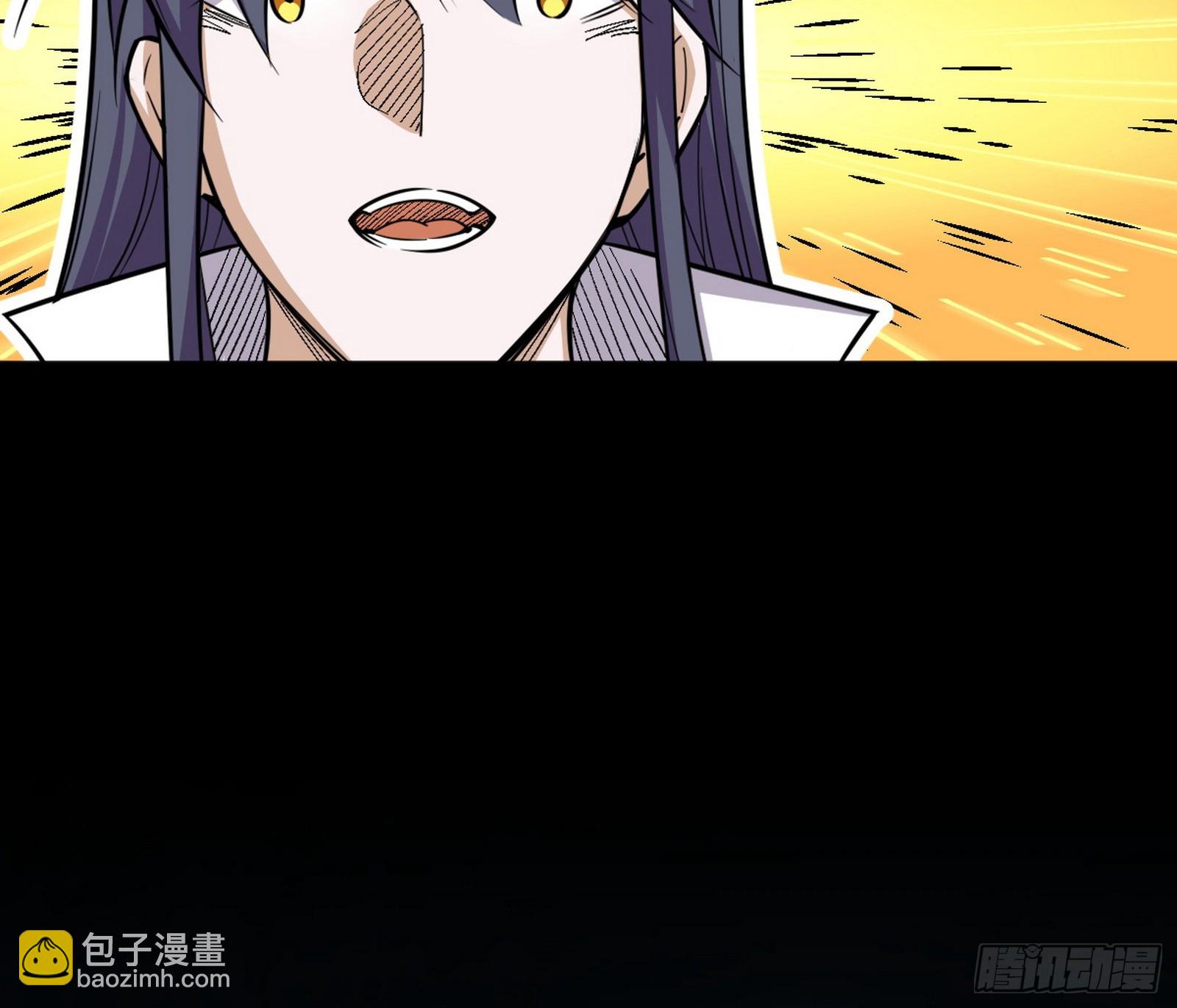 我爲邪帝 - 脫劫與……我們是真心相愛的！(2/3) - 3