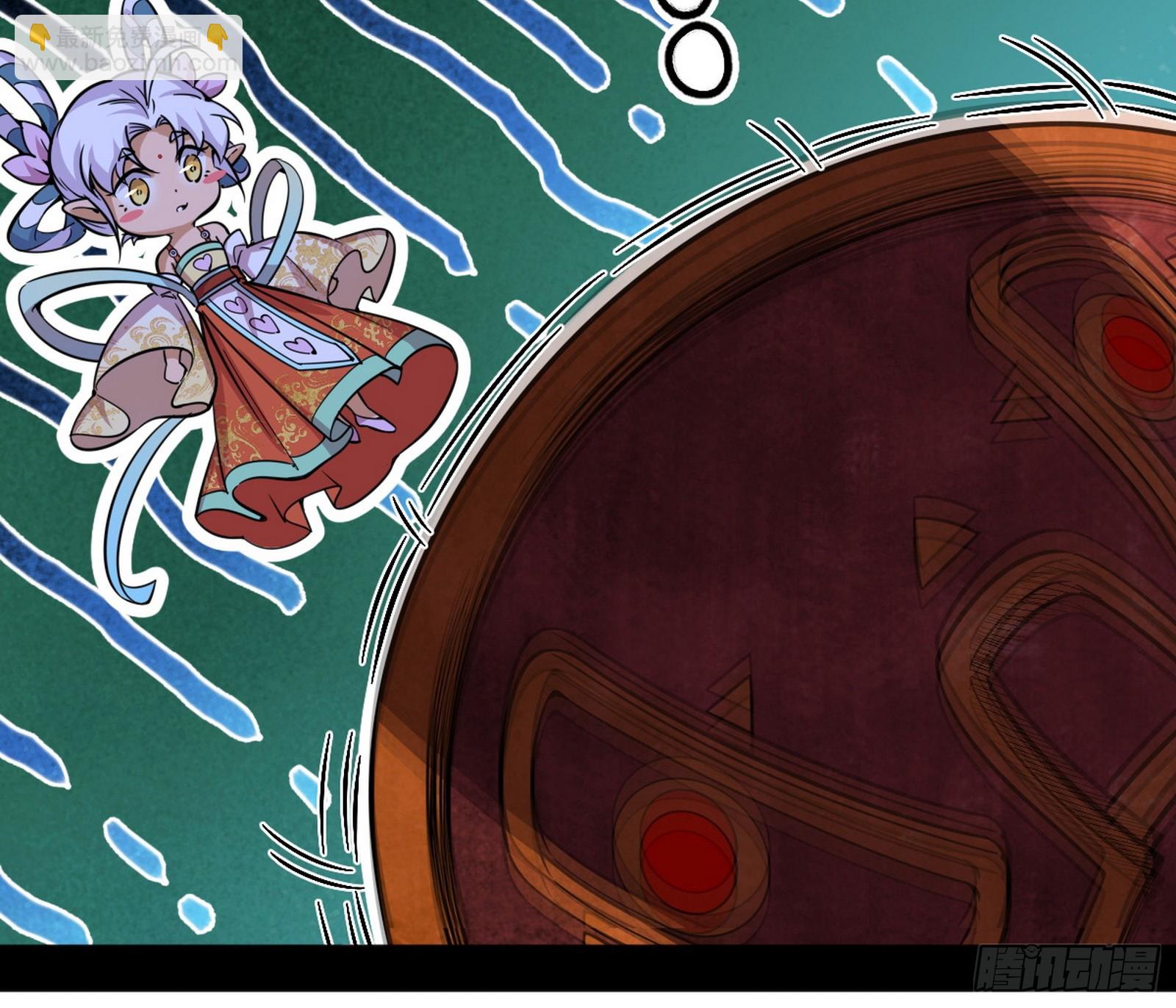 我爲邪帝 - 脫劫與……我們是真心相愛的！(2/3) - 8