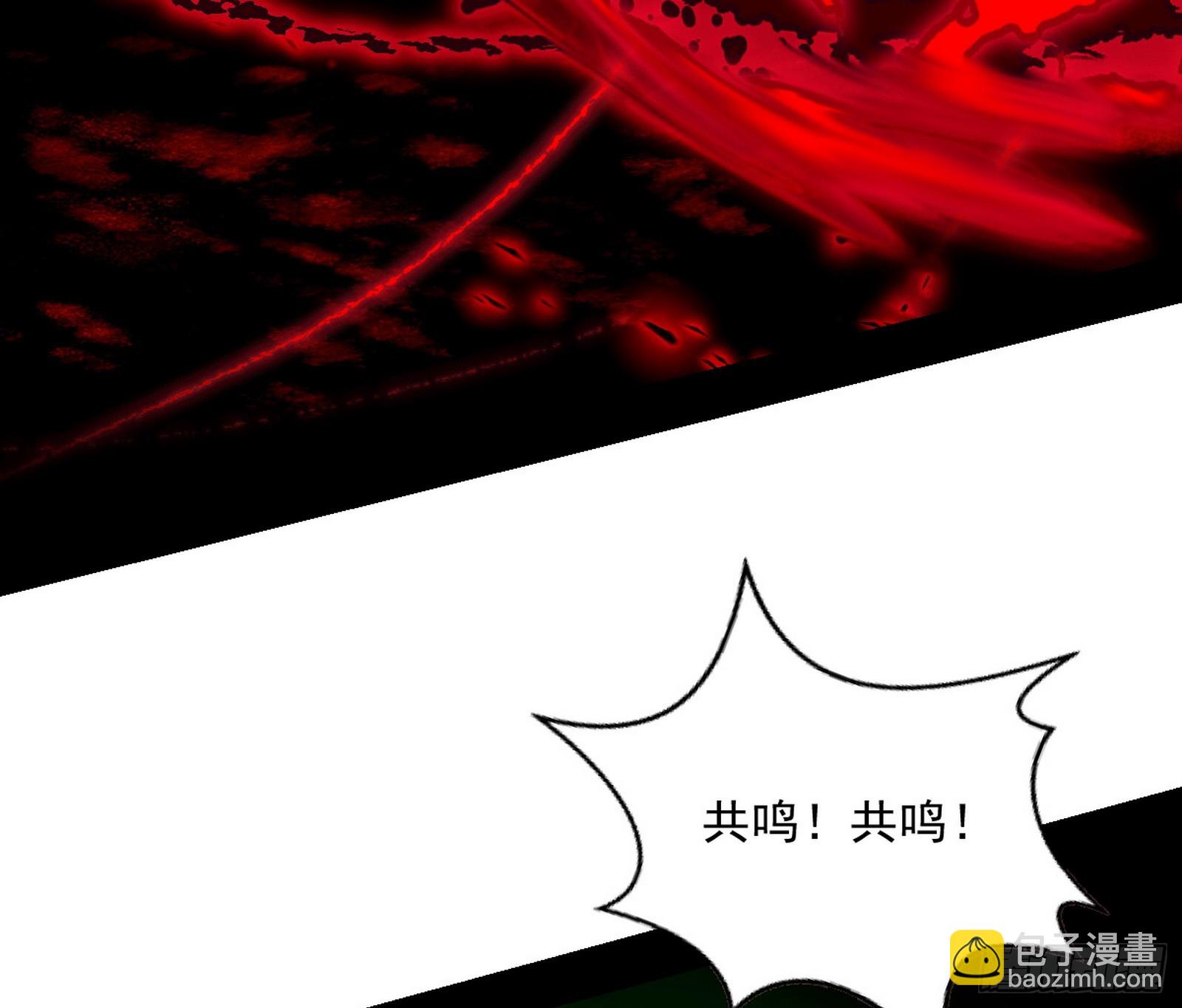 我爲邪帝 - 脫劫與……我們是真心相愛的！(2/3) - 1