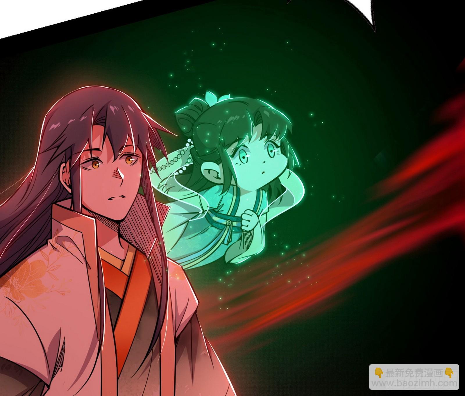 我爲邪帝 - 脫劫與……我們是真心相愛的！(2/3) - 2