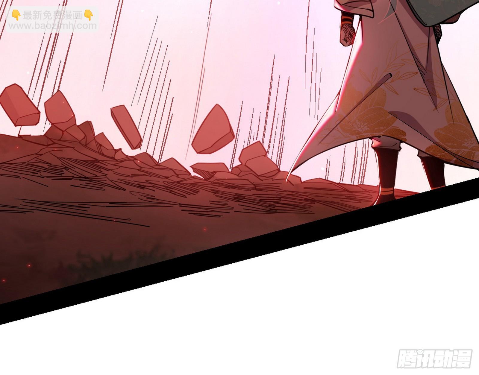 我爲邪帝 - 脫劫與……我們是真心相愛的！(2/3) - 8