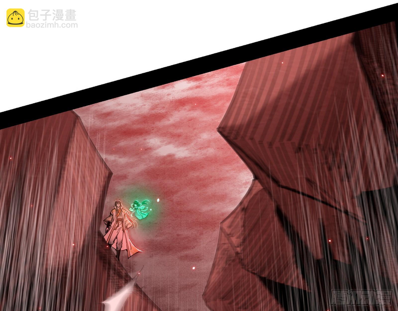 我爲邪帝 - 脫劫與……我們是真心相愛的！(2/3) - 1