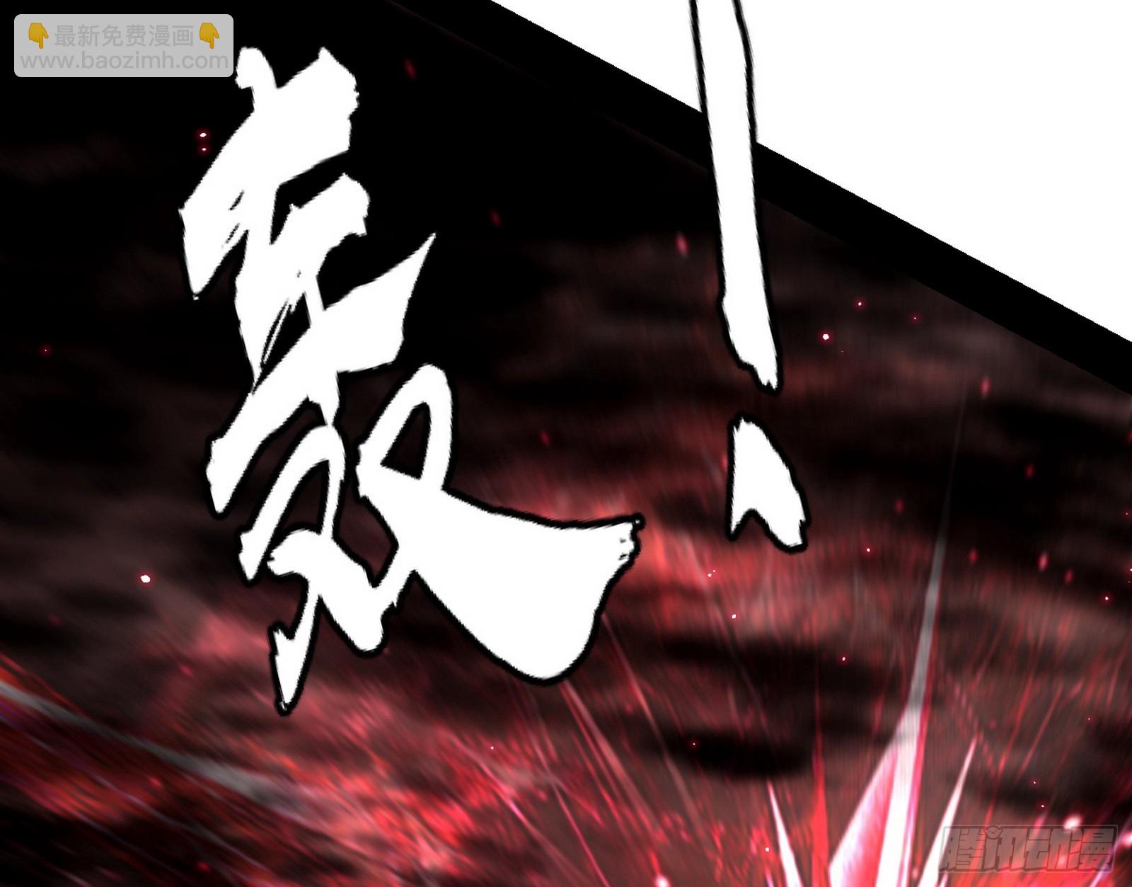 我爲邪帝 - 脫劫與……我們是真心相愛的！(2/3) - 7