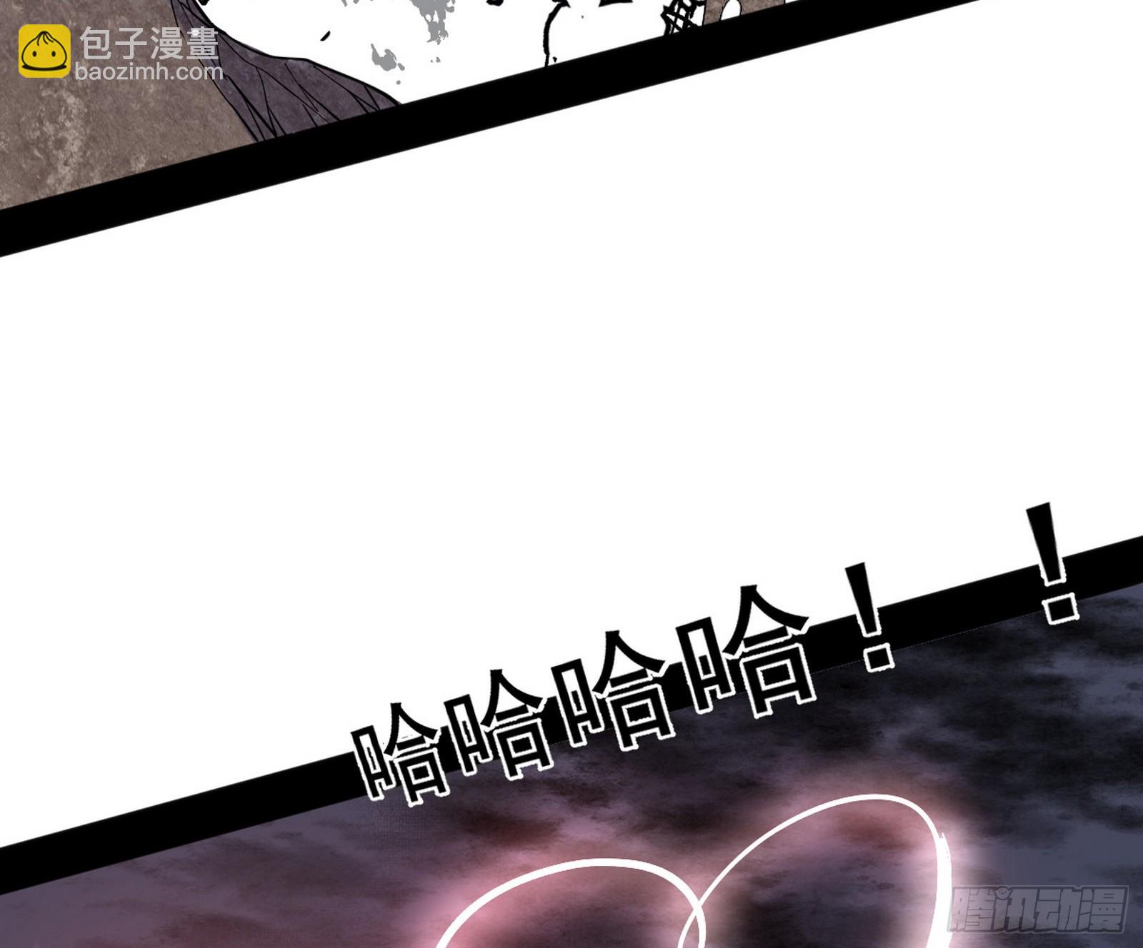 我爲邪帝 - 脫劫與……我們是真心相愛的！(2/3) - 4