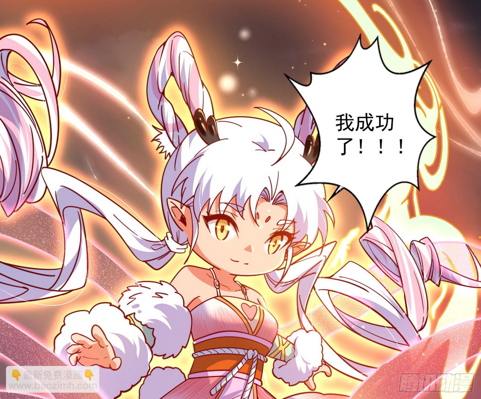 我爲邪帝 - 脫劫與……我們是真心相愛的！(2/3) - 7