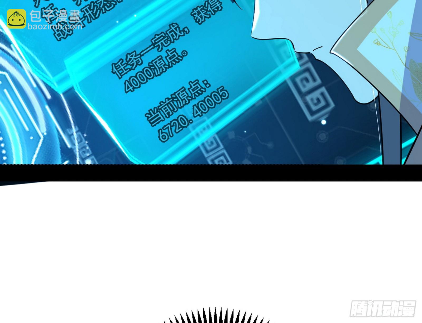 我爲邪帝 - 脫劫與……我們是真心相愛的！(2/3) - 5