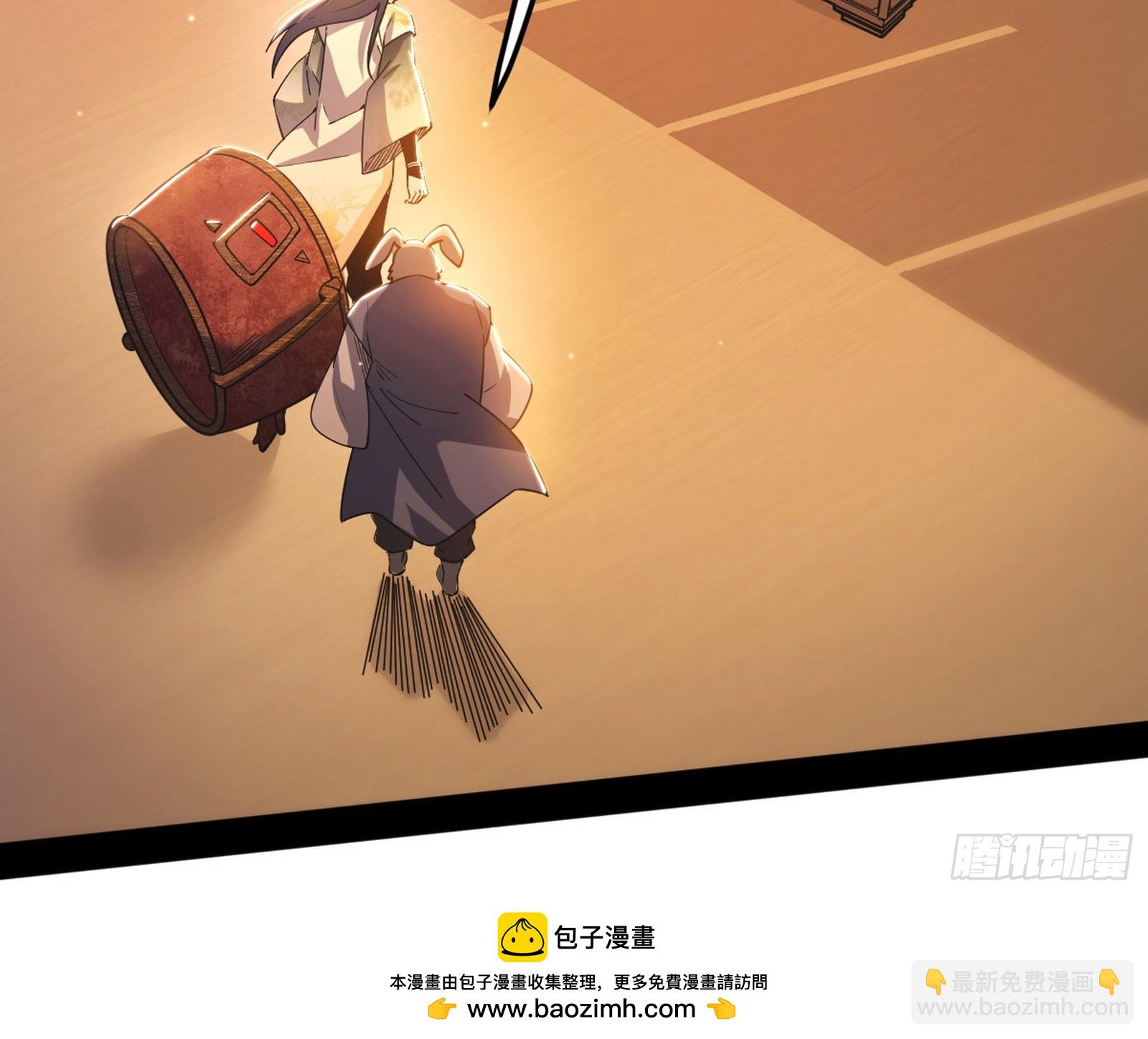 我爲邪帝 - 意楔與不約而同(2/4) - 6