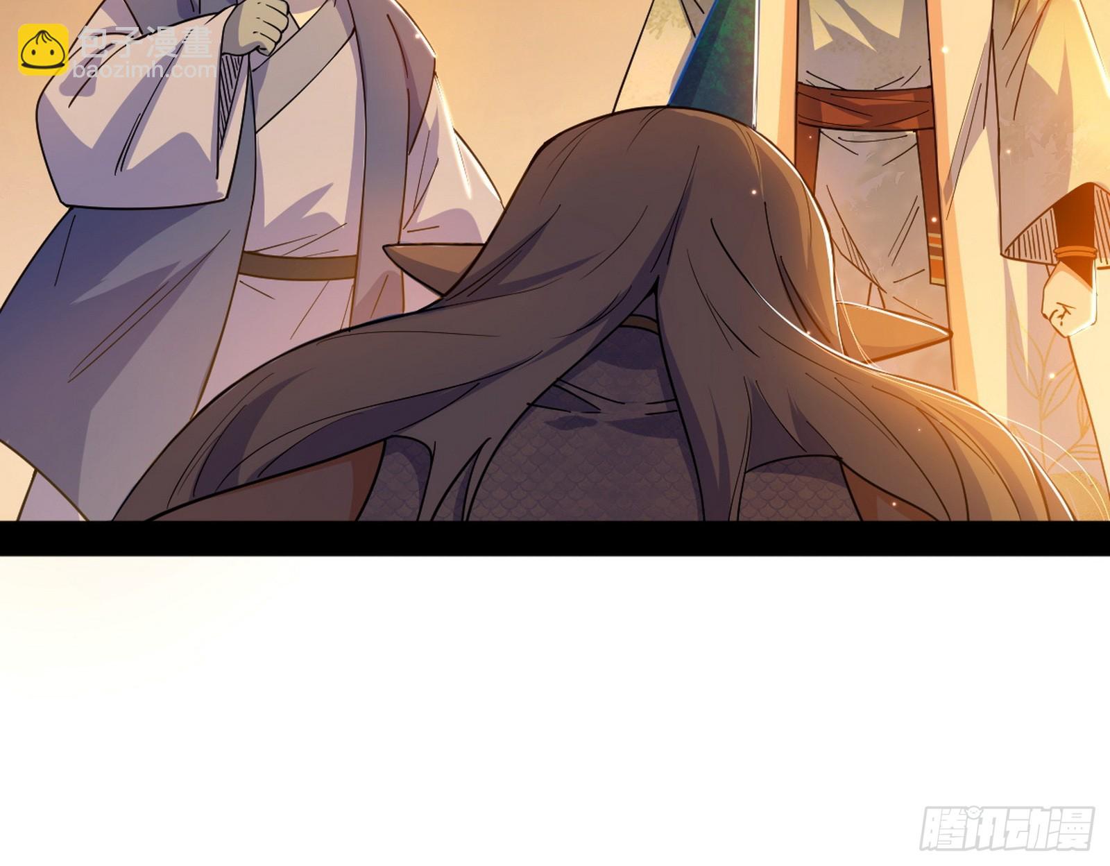 我爲邪帝 - 意楔與不約而同(3/4) - 7