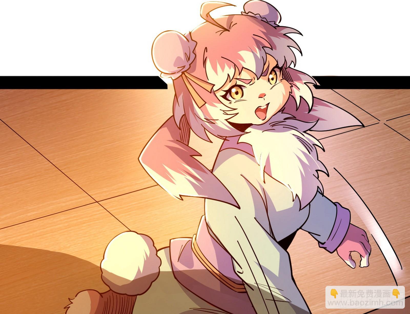 我爲邪帝 - 意楔與不約而同(3/4) - 3