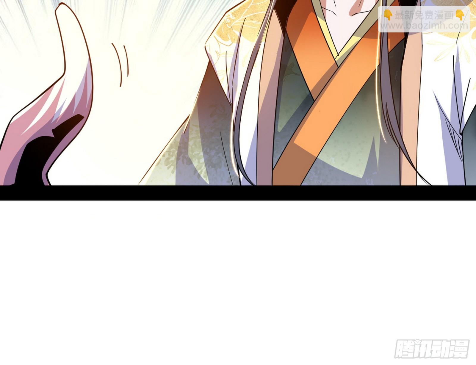 我爲邪帝 - 意楔與不約而同(3/4) - 5