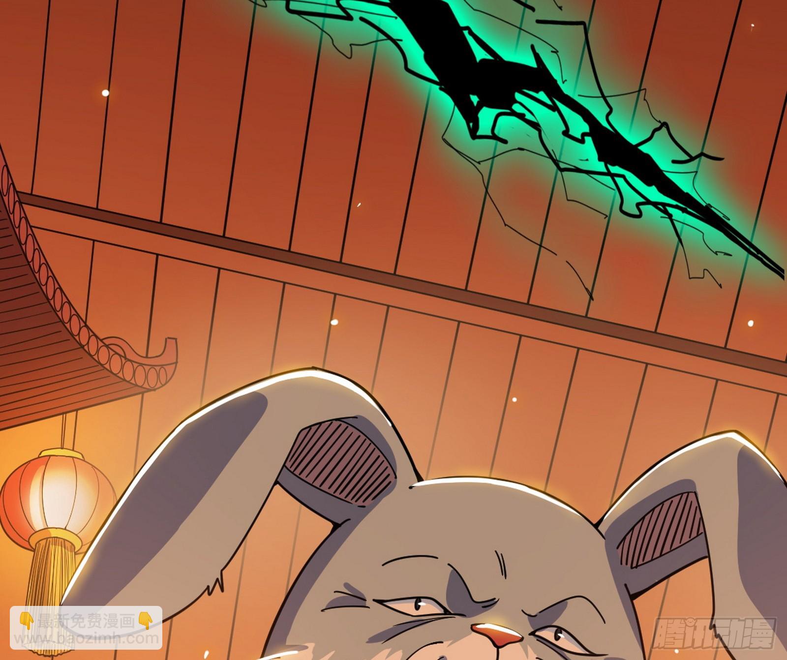 我爲邪帝 - 意楔與不約而同(1/4) - 3