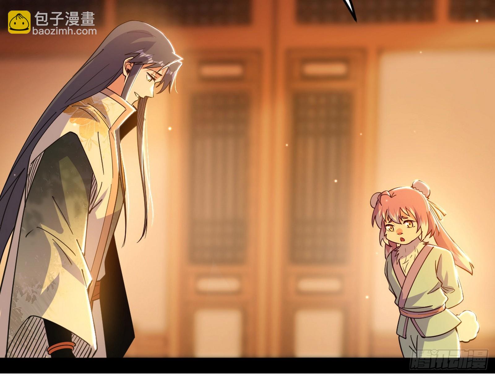 我爲邪帝 - 意楔與不約而同(3/4) - 5