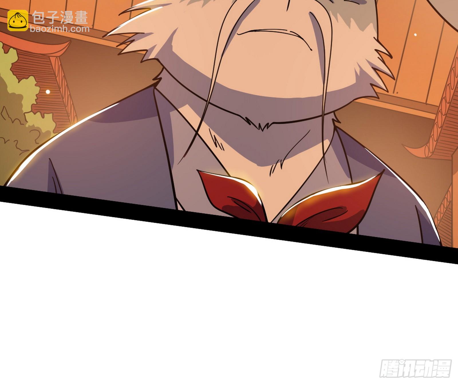 我爲邪帝 - 意楔與不約而同(1/4) - 4