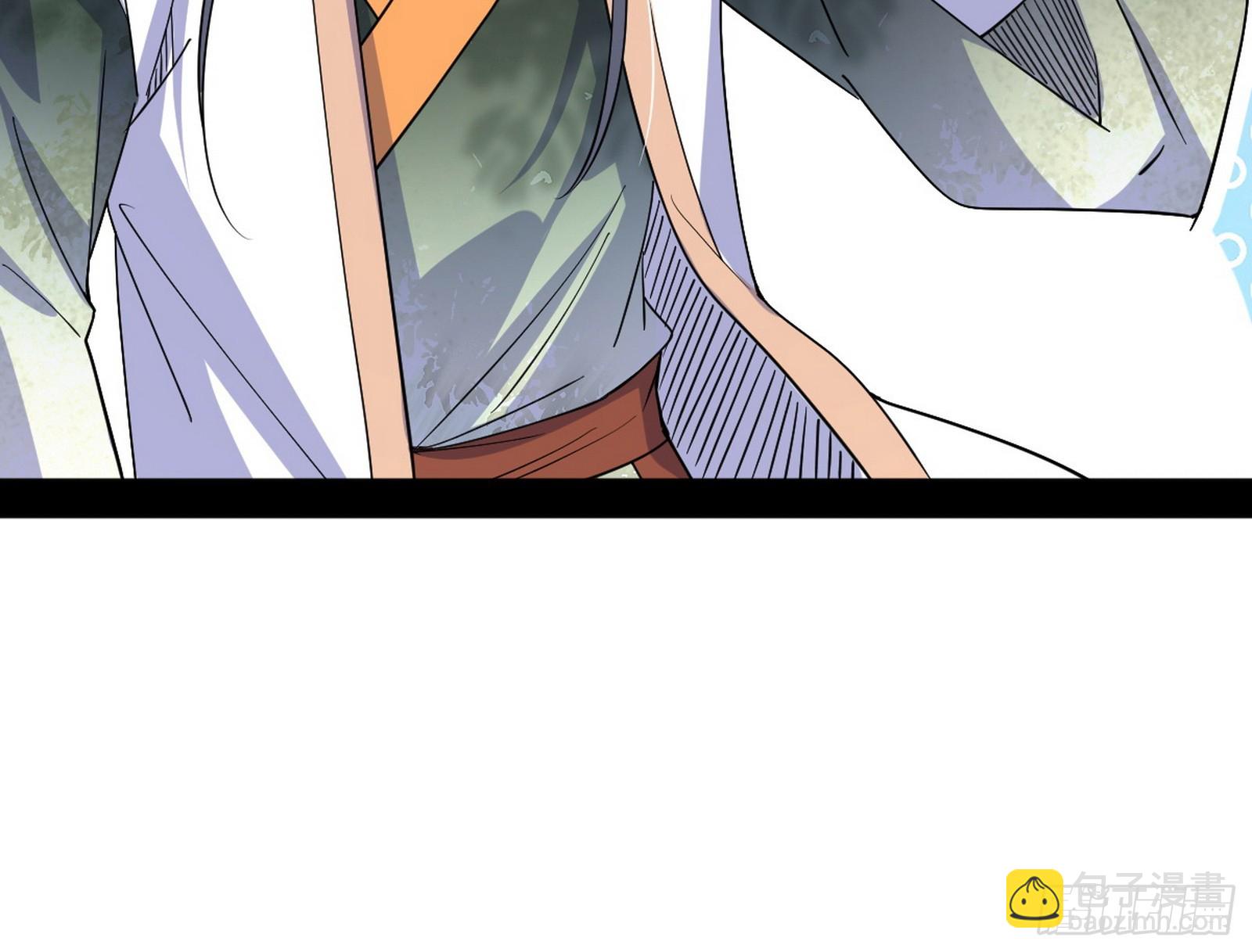 我爲邪帝 - 意楔與不約而同(3/4) - 7