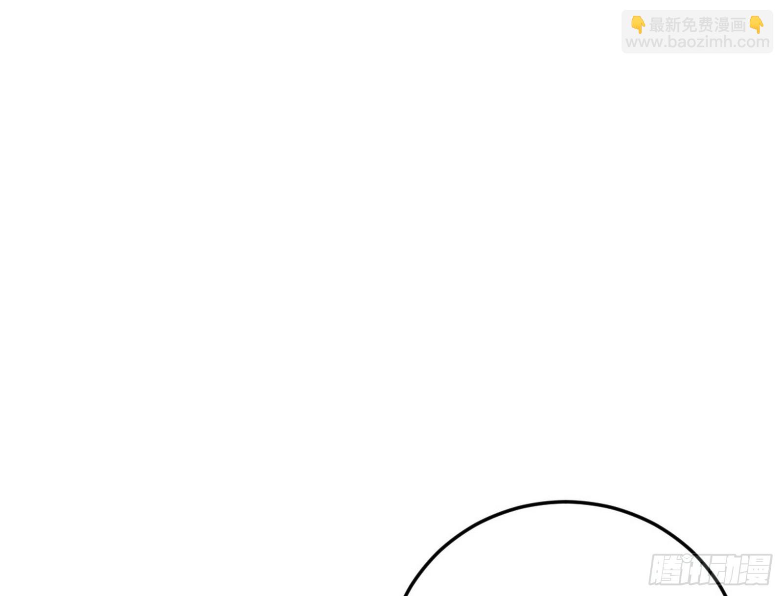 我爲邪帝 - 意楔與不約而同(3/4) - 1