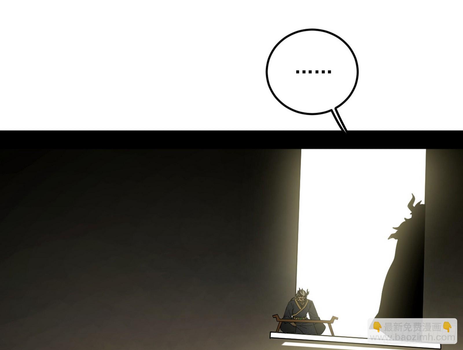 我爲邪帝 - 意楔與不約而同(3/4) - 2