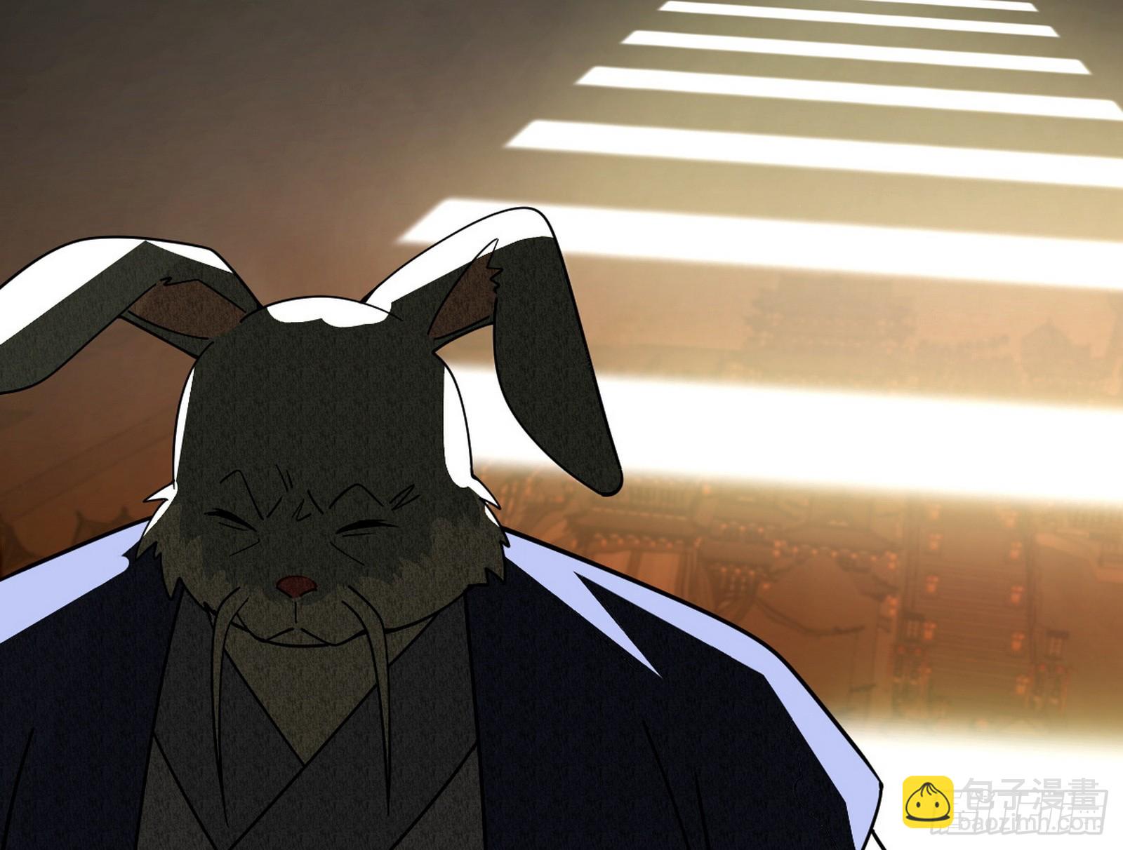 我爲邪帝 - 意楔與不約而同(3/4) - 3