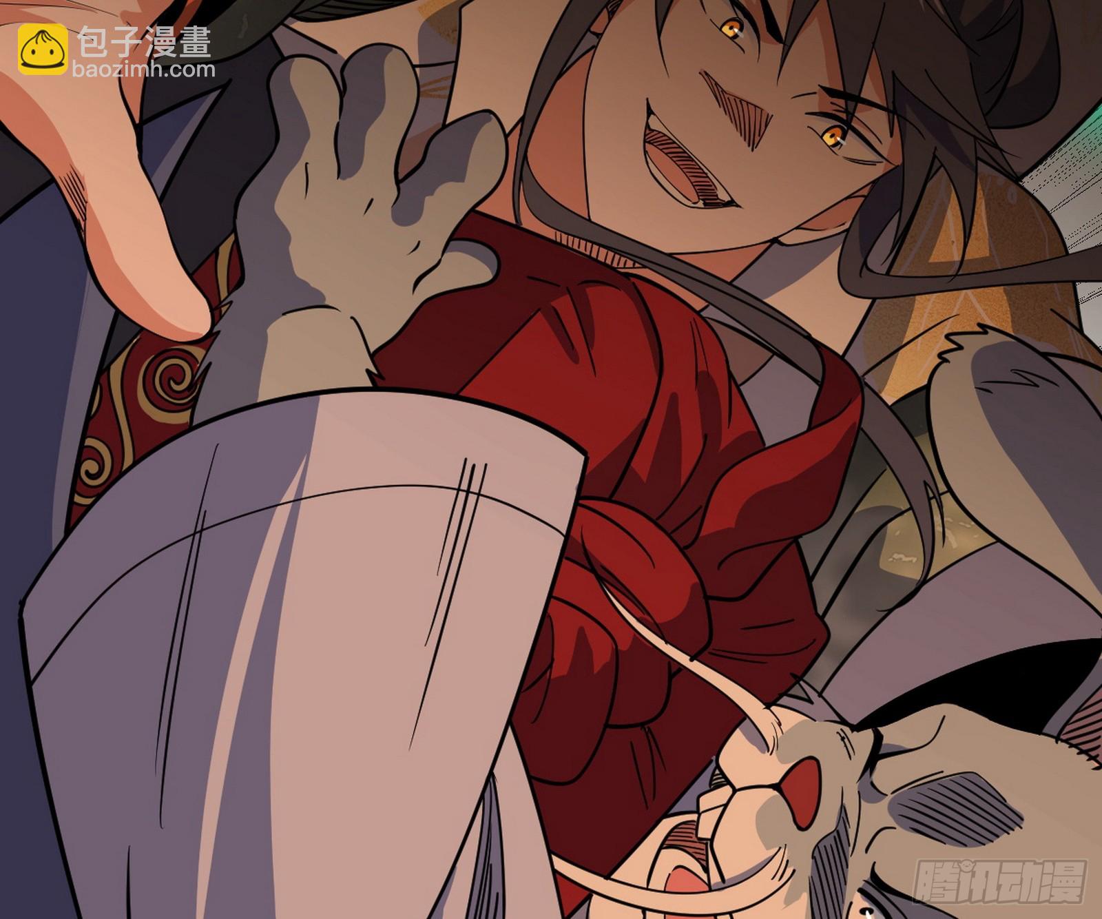 我爲邪帝 - 意楔與不約而同(1/4) - 7