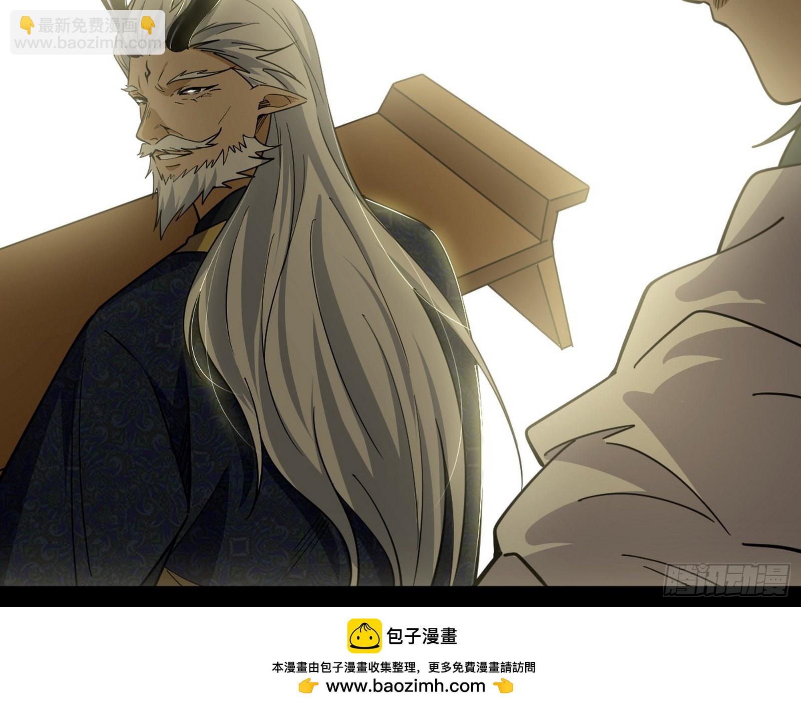 我爲邪帝 - 意楔與不約而同(3/4) - 6