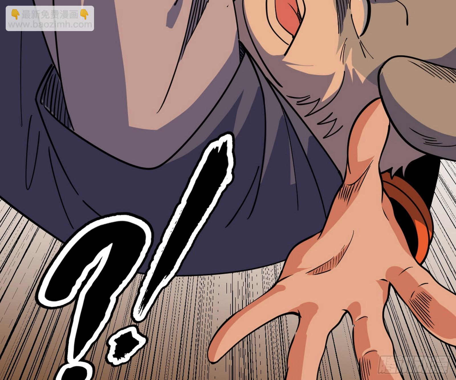 我爲邪帝 - 意楔與不約而同(1/4) - 8