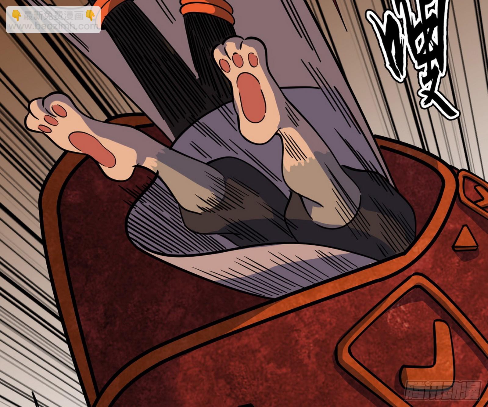 我爲邪帝 - 意楔與不約而同(1/4) - 2