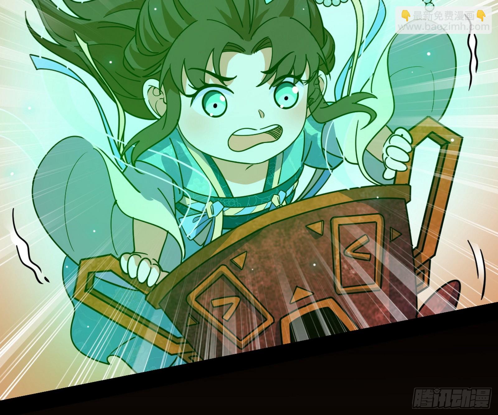 我爲邪帝 - 意楔與不約而同(1/4) - 4