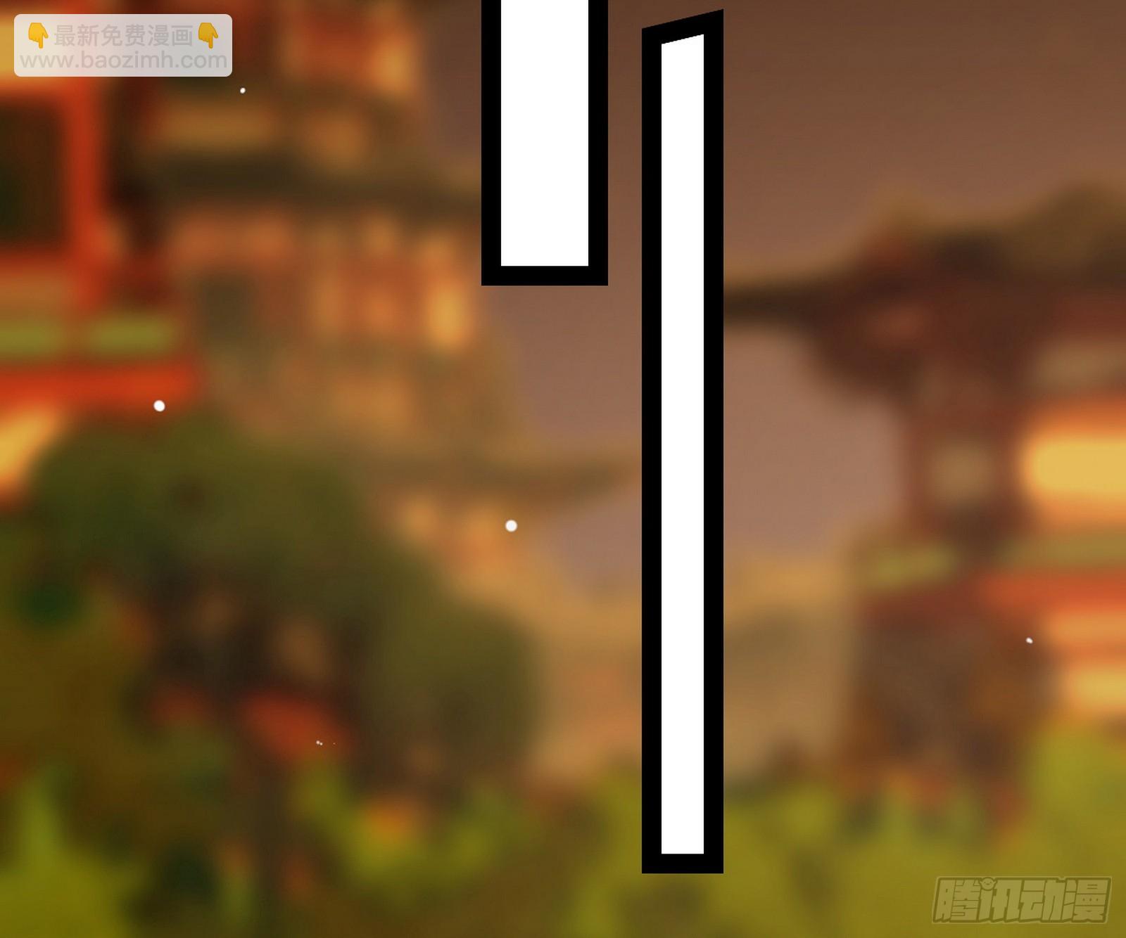 我爲邪帝 - 意楔與不約而同(1/4) - 6