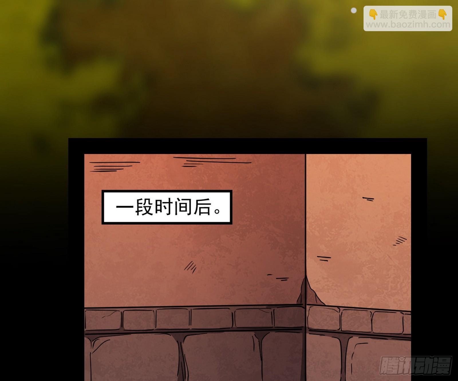 我爲邪帝 - 意楔與不約而同(1/4) - 7