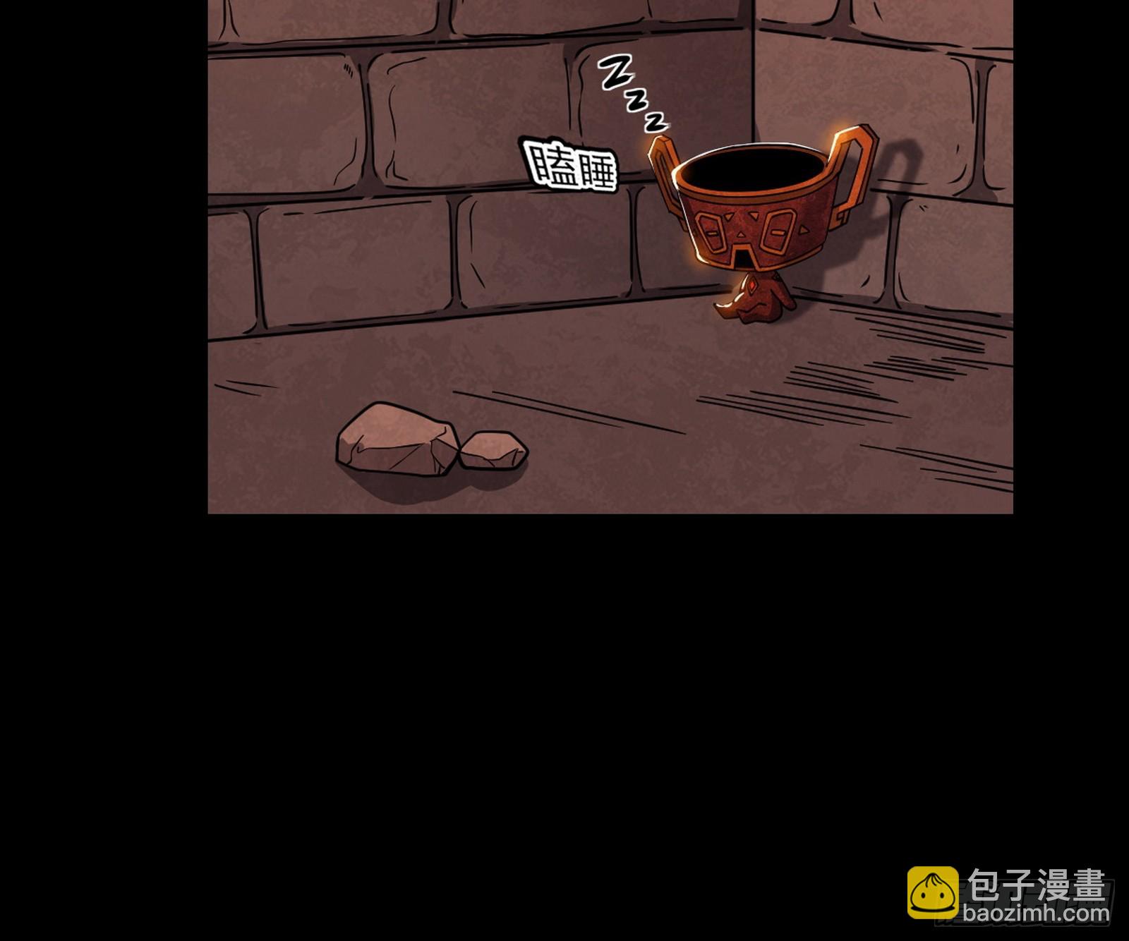 我爲邪帝 - 意楔與不約而同(1/4) - 8