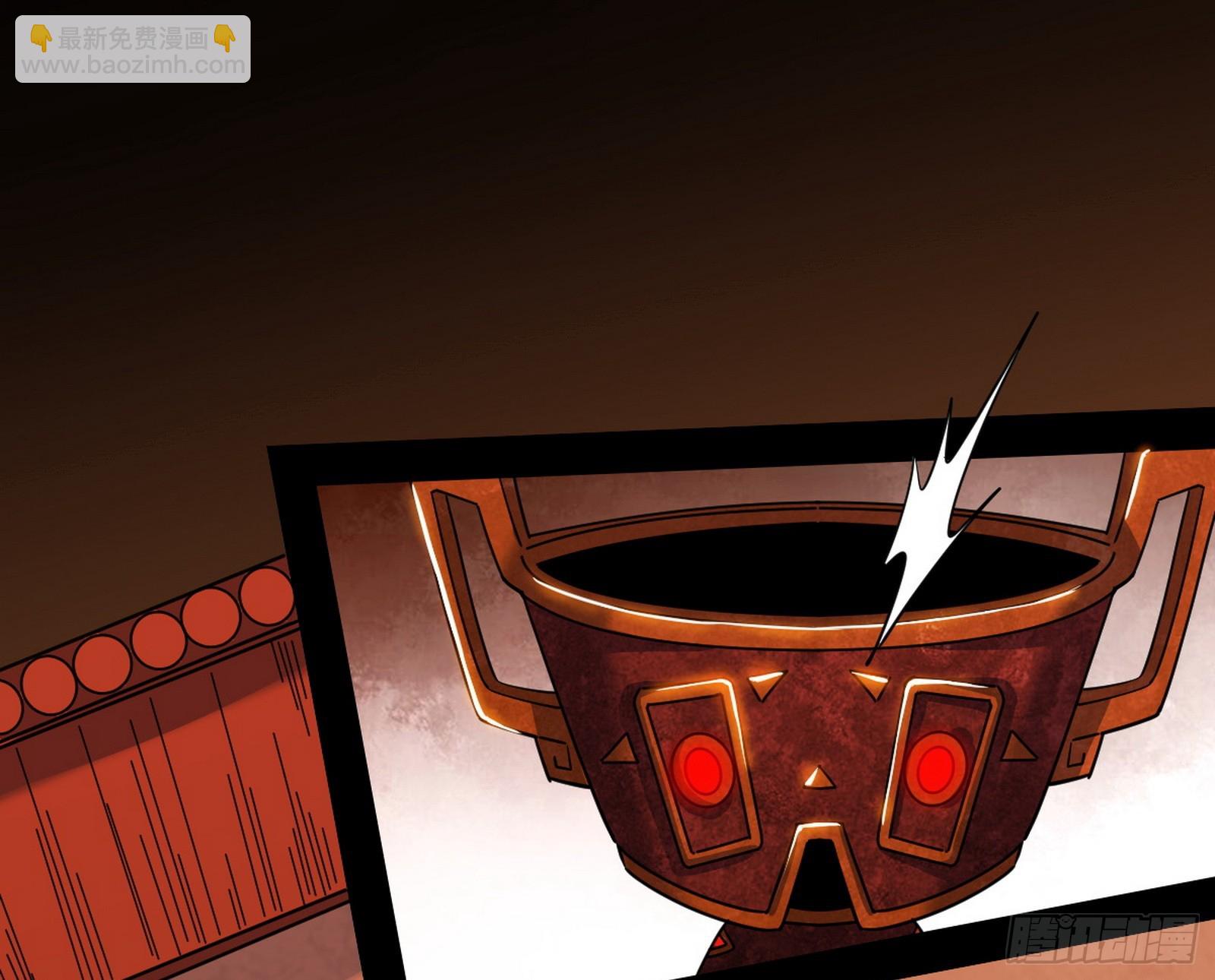 我爲邪帝 - 意楔與不約而同(1/4) - 1