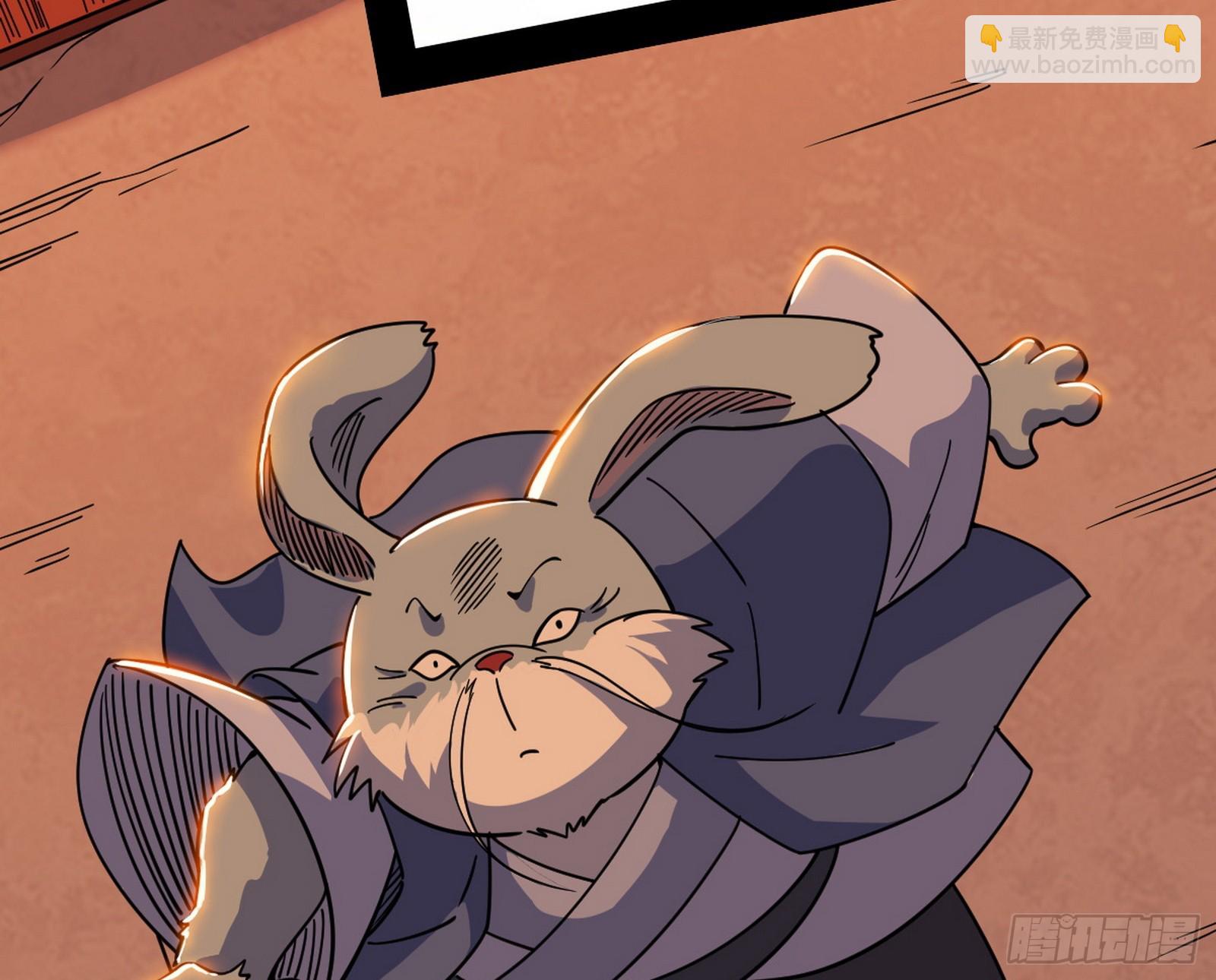 我爲邪帝 - 意楔與不約而同(1/4) - 2