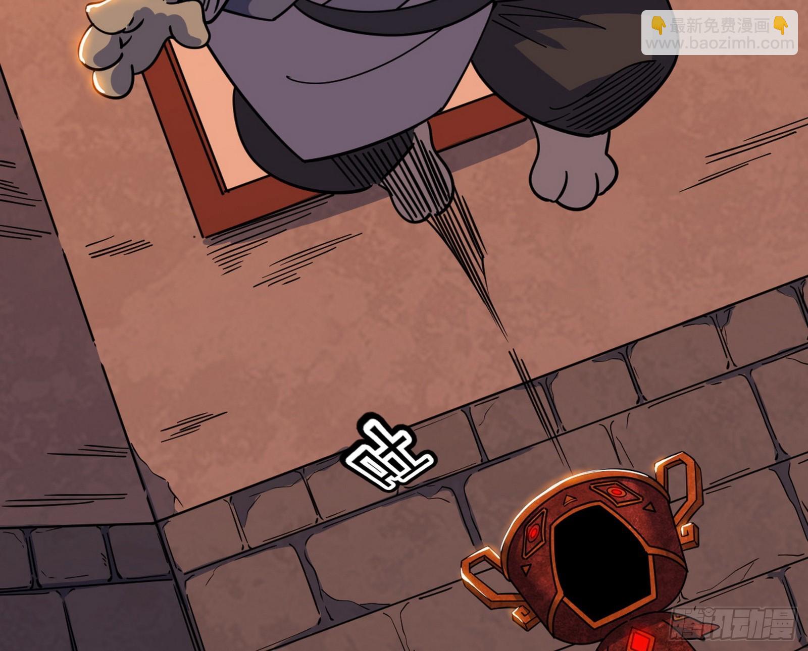 我爲邪帝 - 意楔與不約而同(1/4) - 3