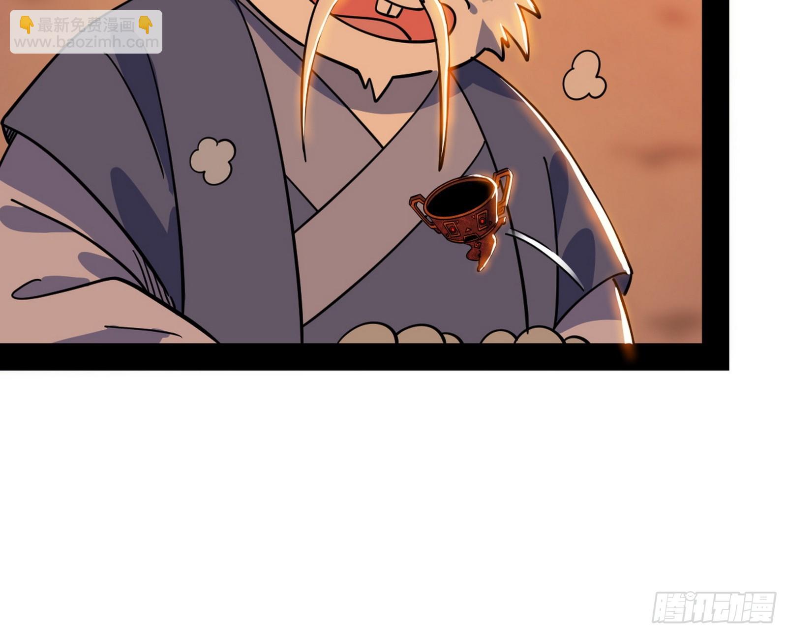 我爲邪帝 - 意楔與不約而同(1/4) - 7